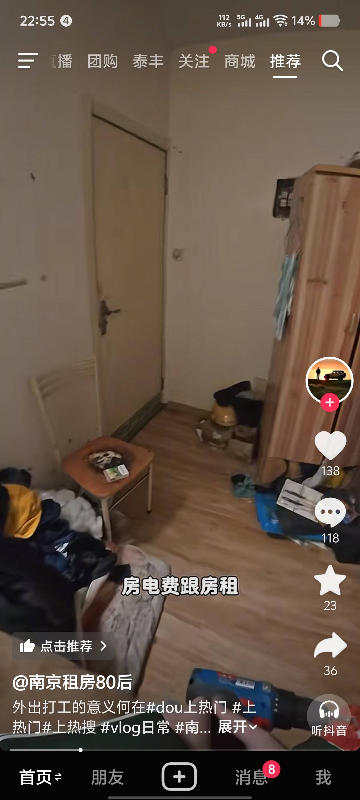 这个老哥百分之百在这里人家都发抖音了

79 / 作者:尖沙咀靓坤 / 