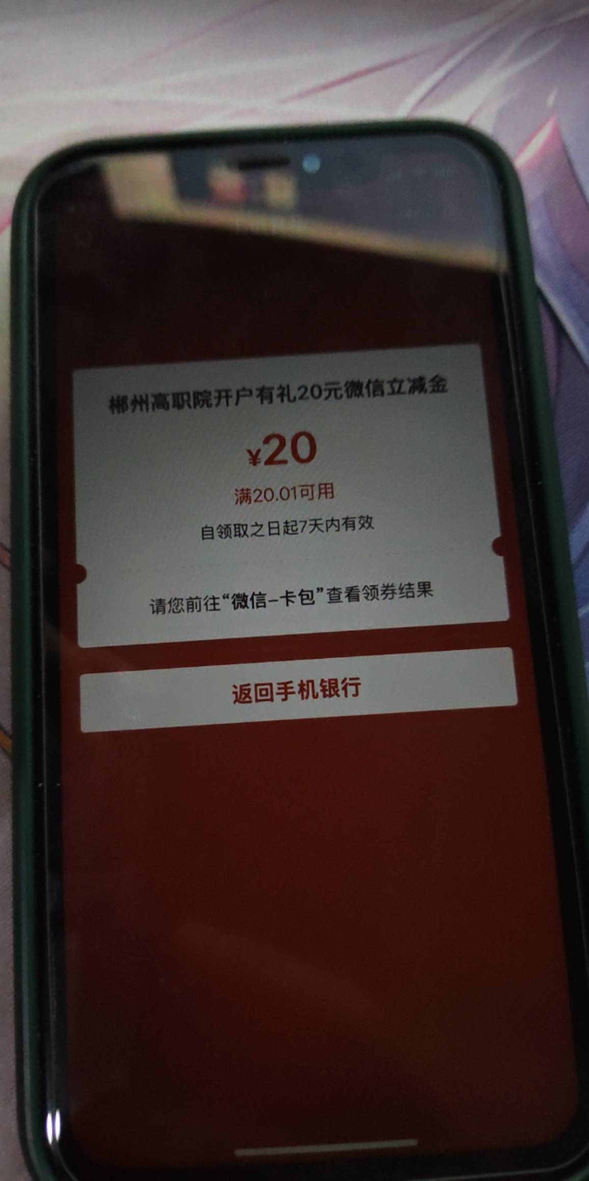 郴州还有

10 / 作者:白白爱白羊う / 