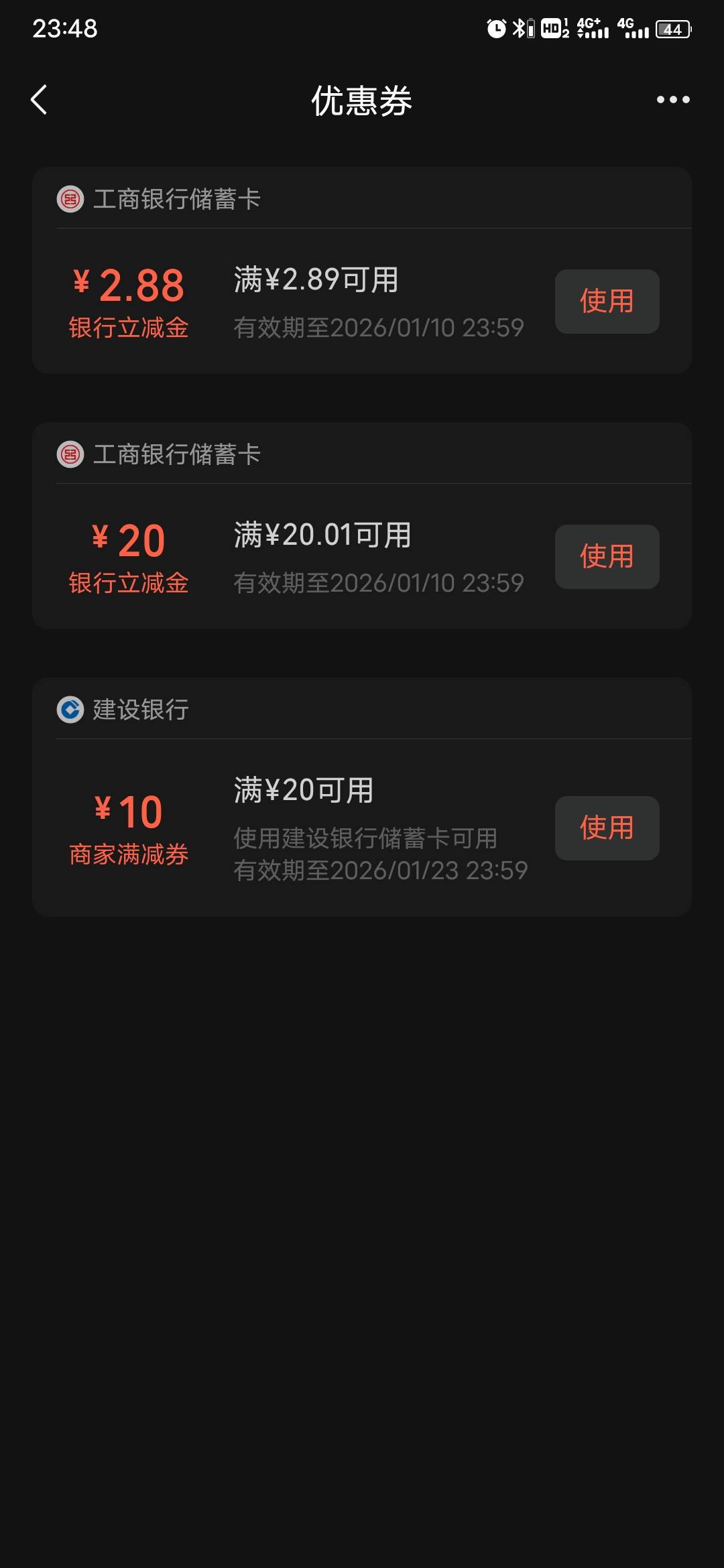 郴州还有刚拿下22.88

25 / 作者:卡农第一穷 / 