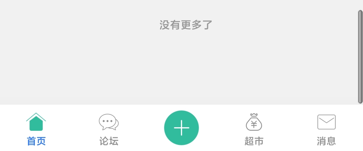 平台是不是出什么问题了，怎么刷不出来的，清后台重进好几次也这样

29 / 作者:海风z / 