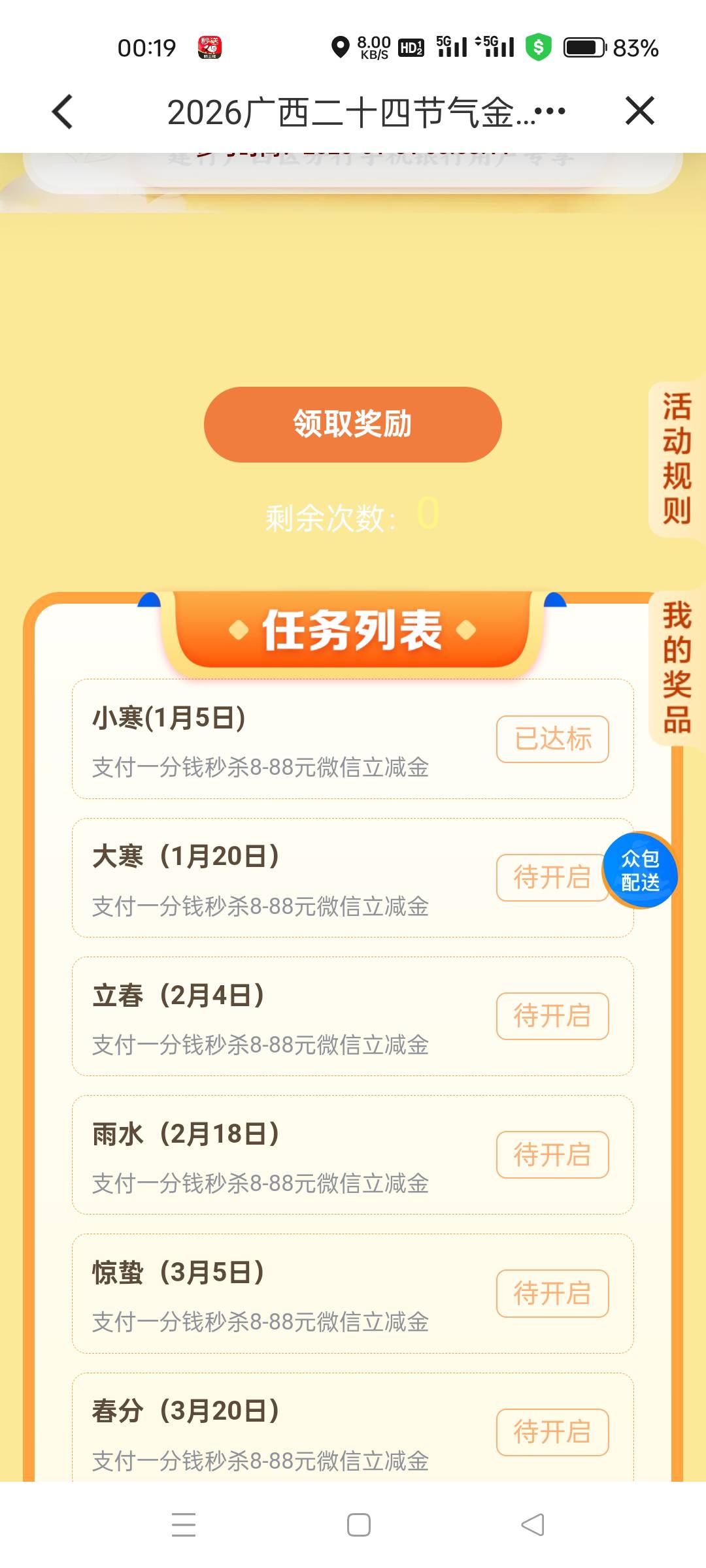 广西建设银行


93 / 作者:“小鲁班007” / 