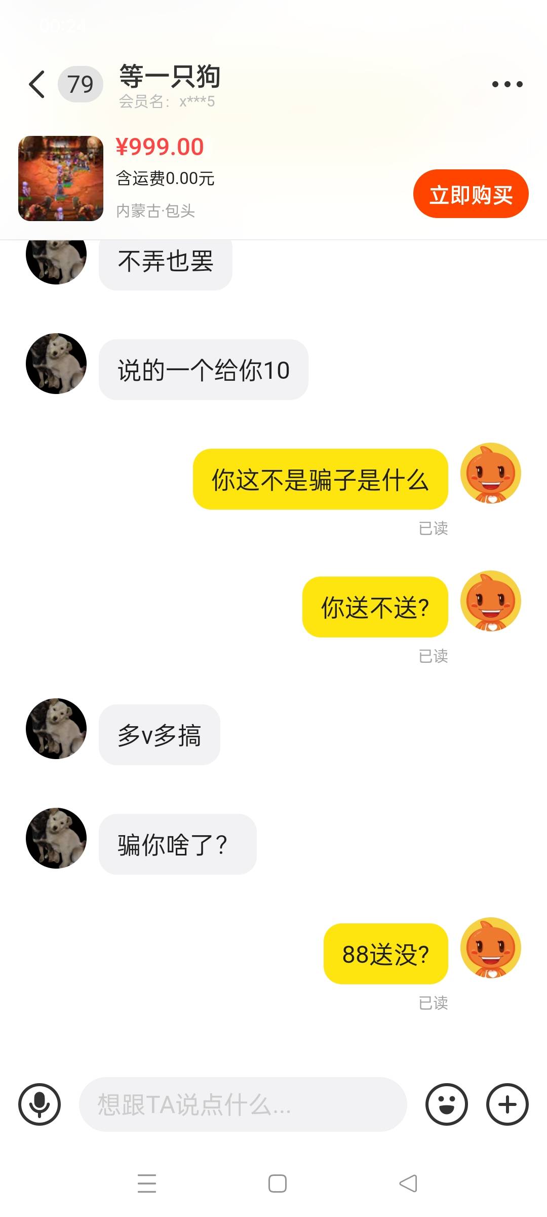 老哥骗老哥589696



91 / 作者:仙鹤☞ / 