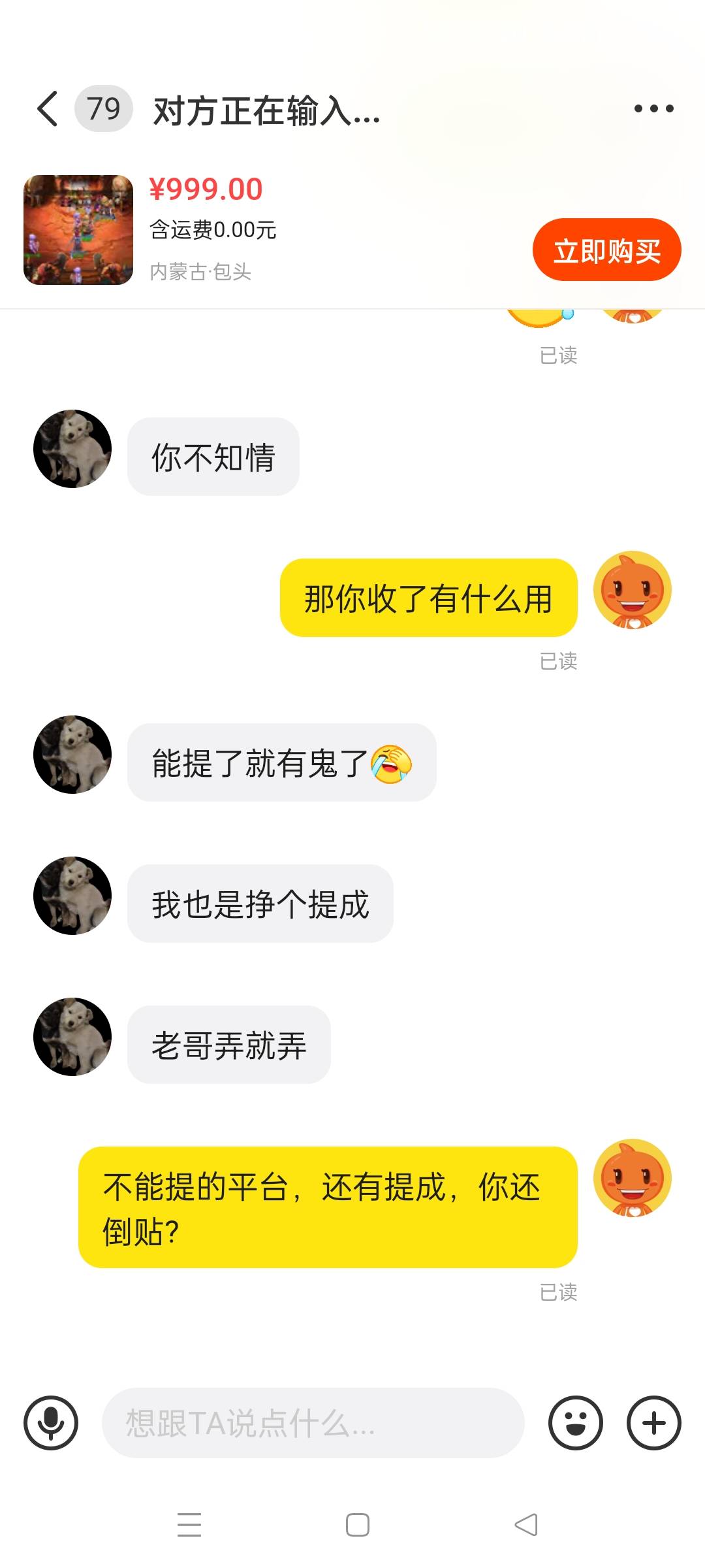 老哥骗老哥589696



43 / 作者:仙鹤☞ / 
