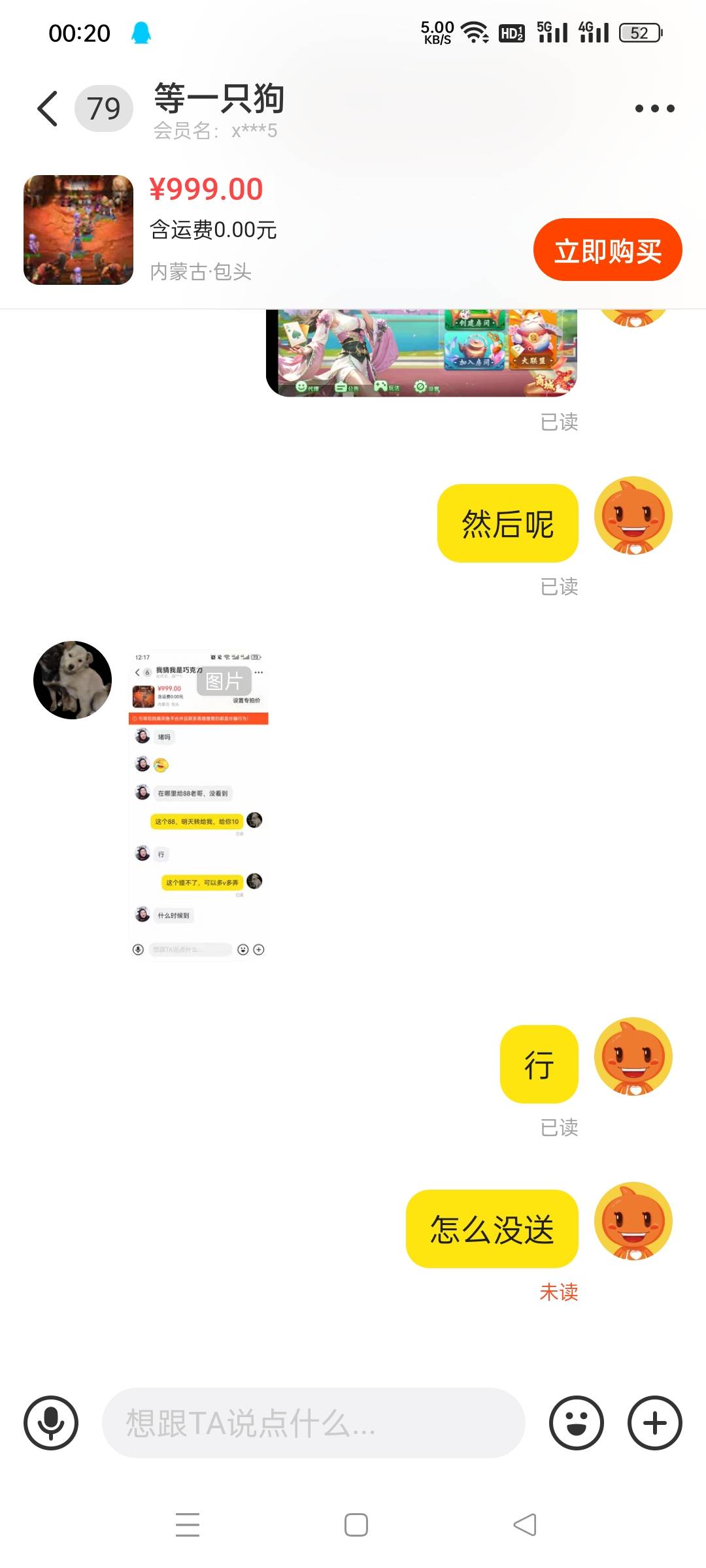 老哥骗老哥589696



14 / 作者:仙鹤☞ / 