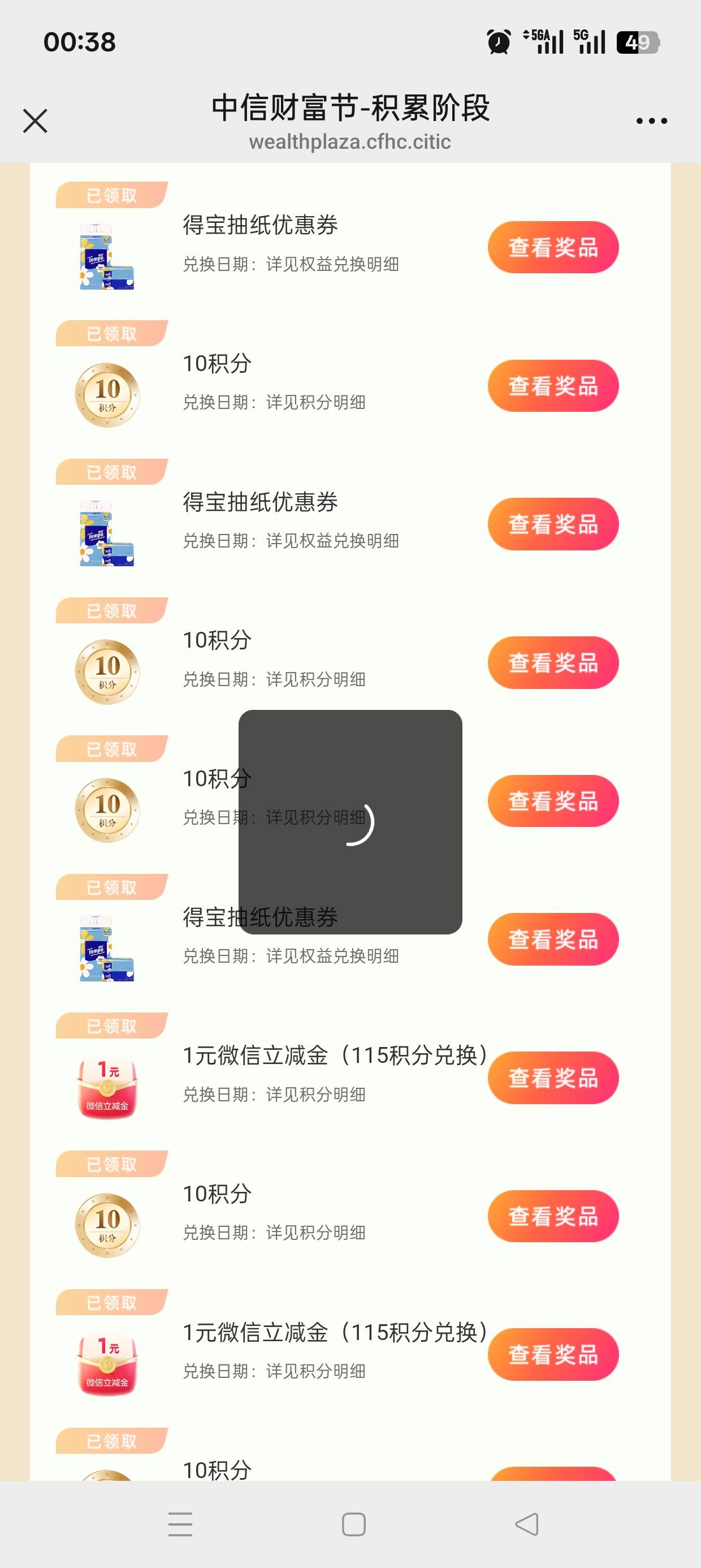 中信还有

96 / 作者:伤时者逝 / 