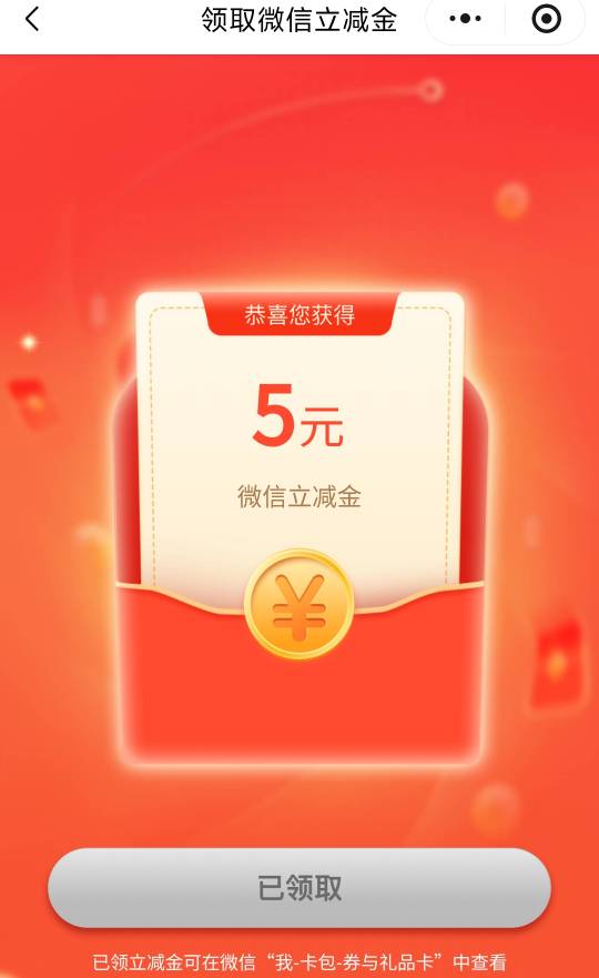 浙江银行5-100元立减金
说是大概率中，好像不推包
自测
扫码参与




61 / 作者:卡羊线报 / 