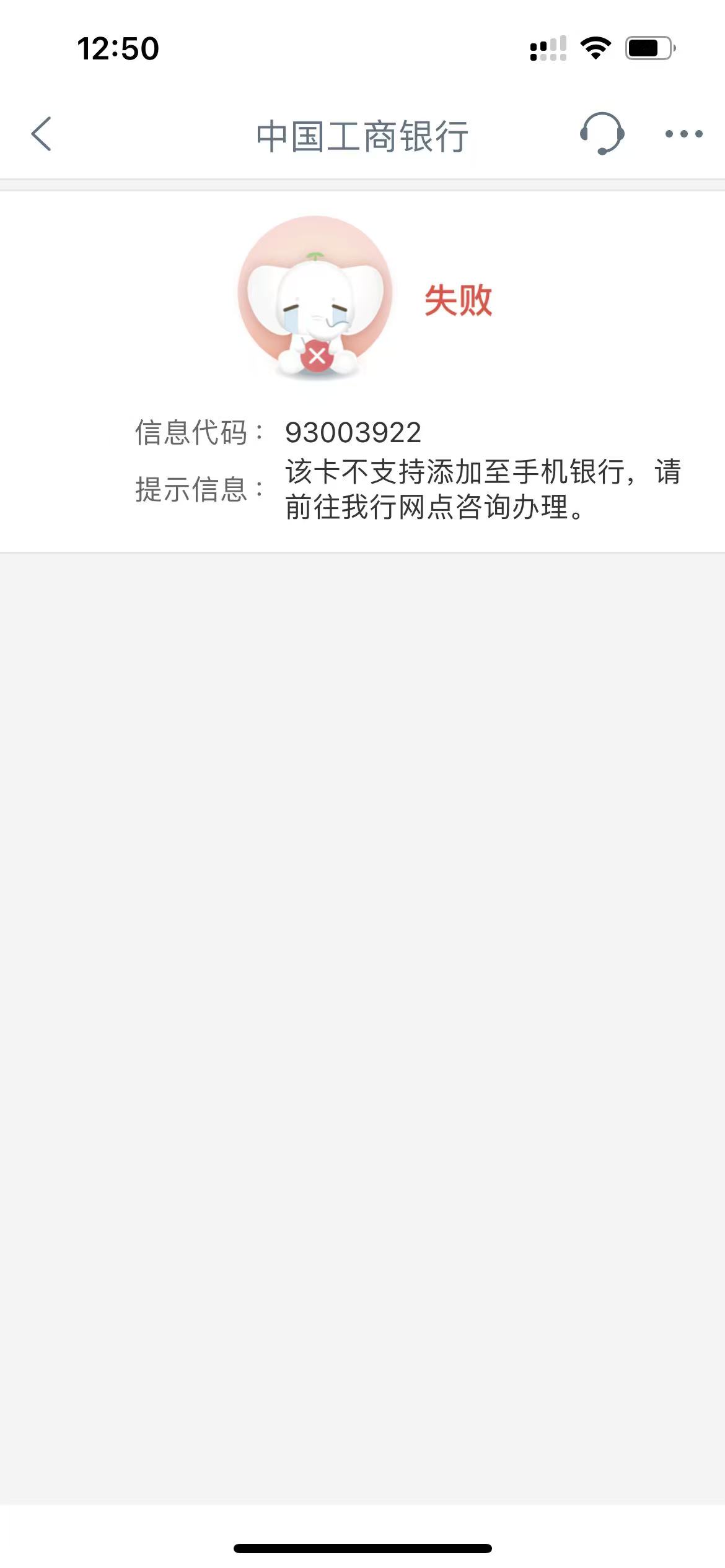 飞了怎么添加不了YHK啊，是要去网点吗？老哥们

10 / 作者:可乐爱茅台 / 