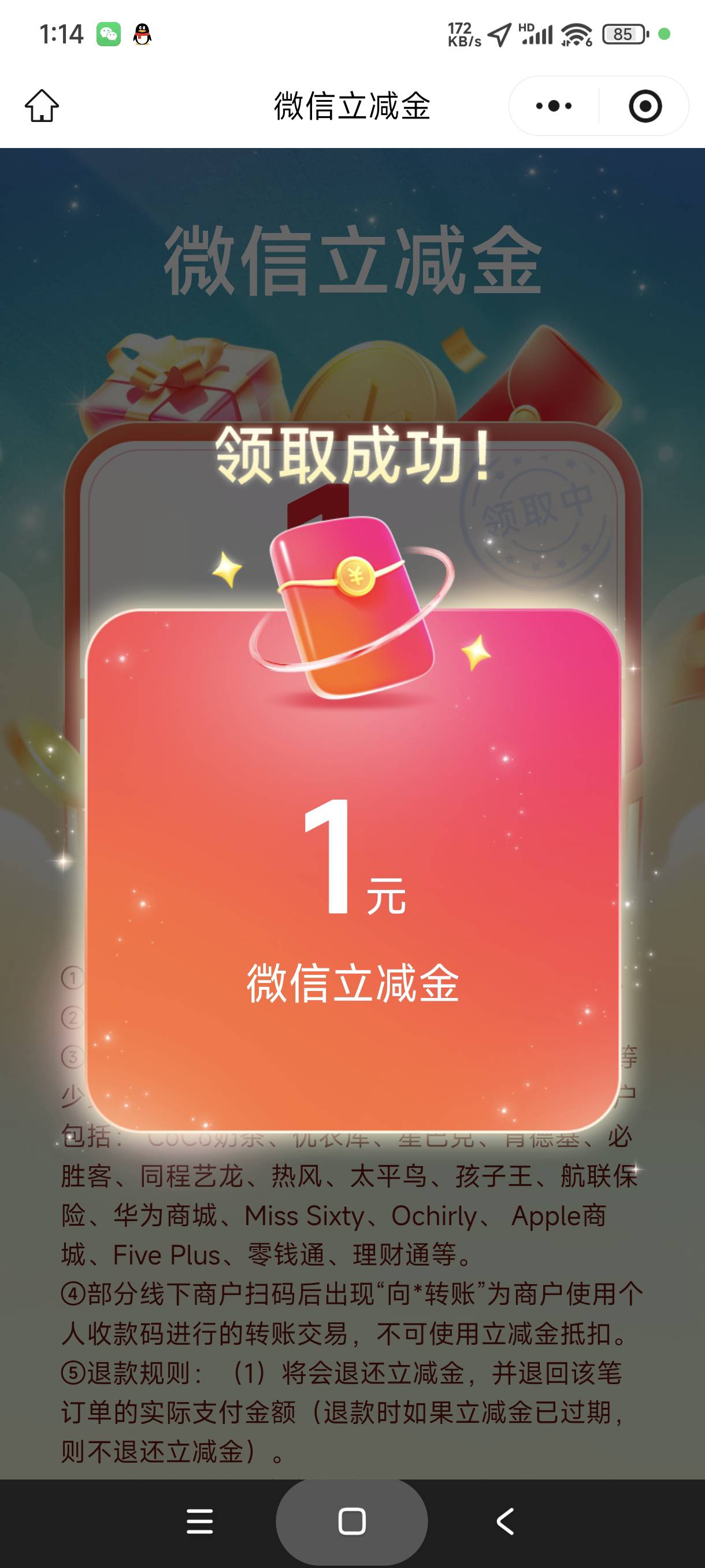 中信又特么是低保，法克

38 / 作者:富士山下147 / 