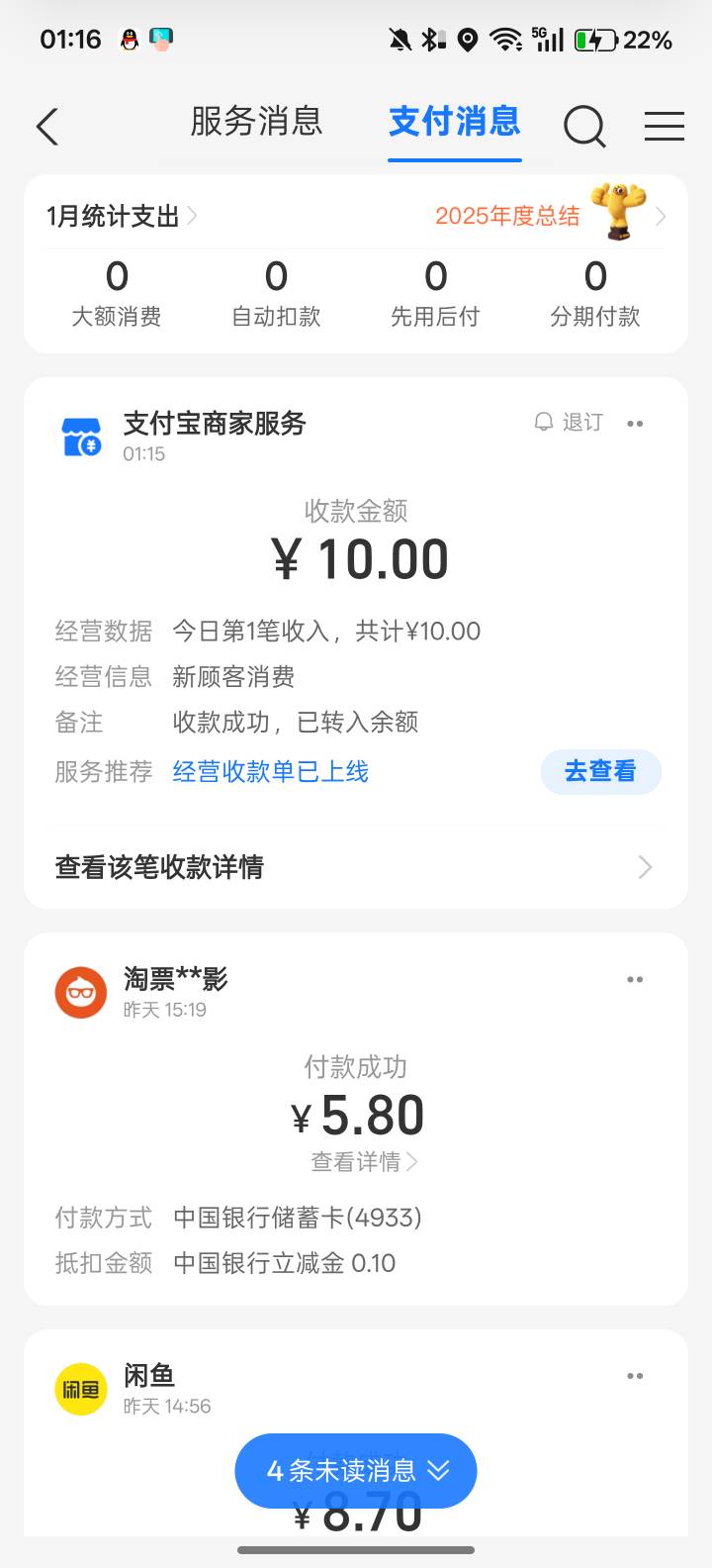 感谢老哥爱你


35 / 作者:卡农杀老鼠 / 