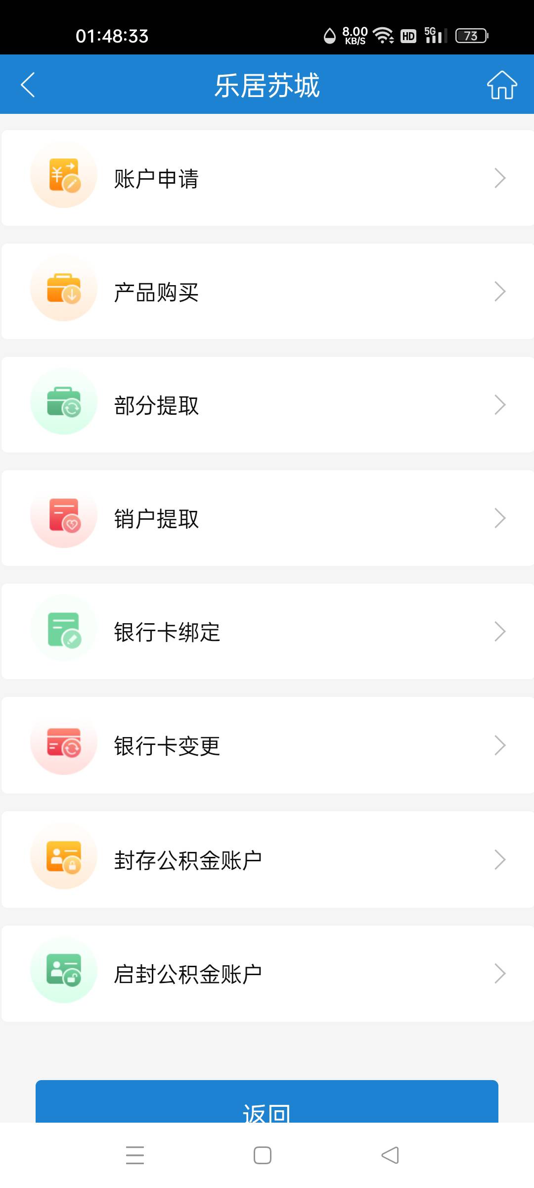 老哥们，苏州公积金起风完事了，今天什么时候开整，几点

4 / 作者:倝氼 / 