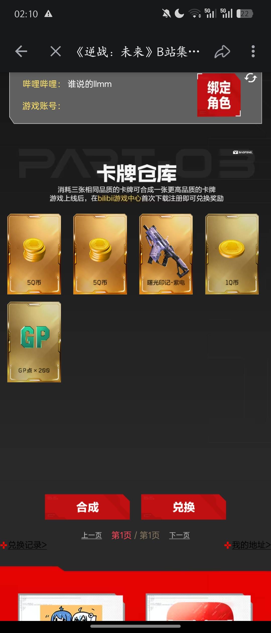 太拉了

98 / 作者:lku / 