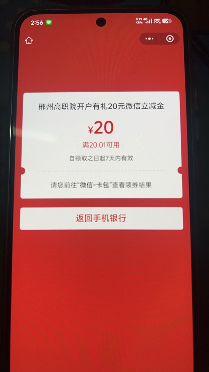 郴州还有

16 / 作者:　何来败北之说 / 