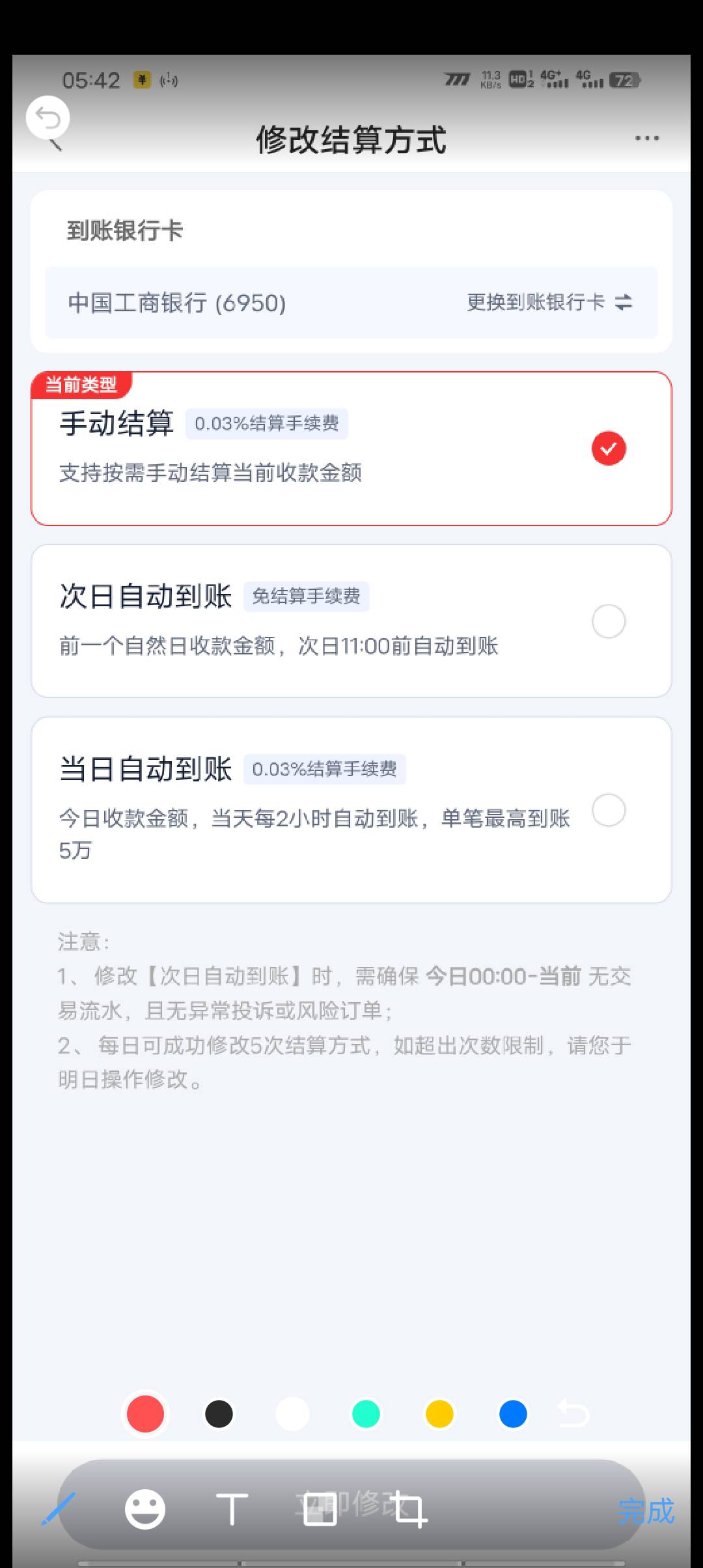 要有营业执照度小满才可以当天到账吗
15 / 作者:请叫我靓仔谢谢 / 