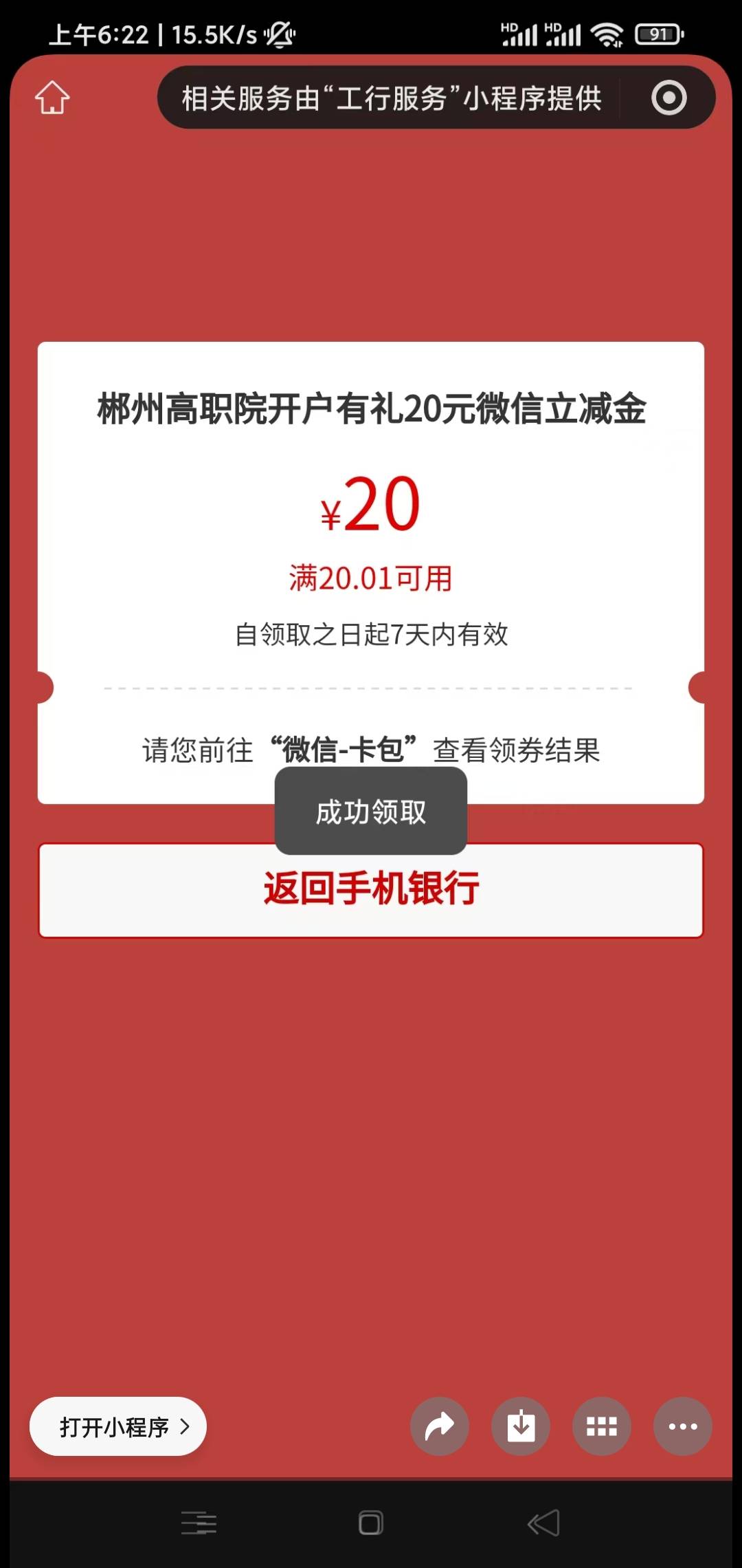 刚起床就跟着老哥胡乱飞了，我这一生如履薄冰。

21 / 作者:李霸霸哦 / 
