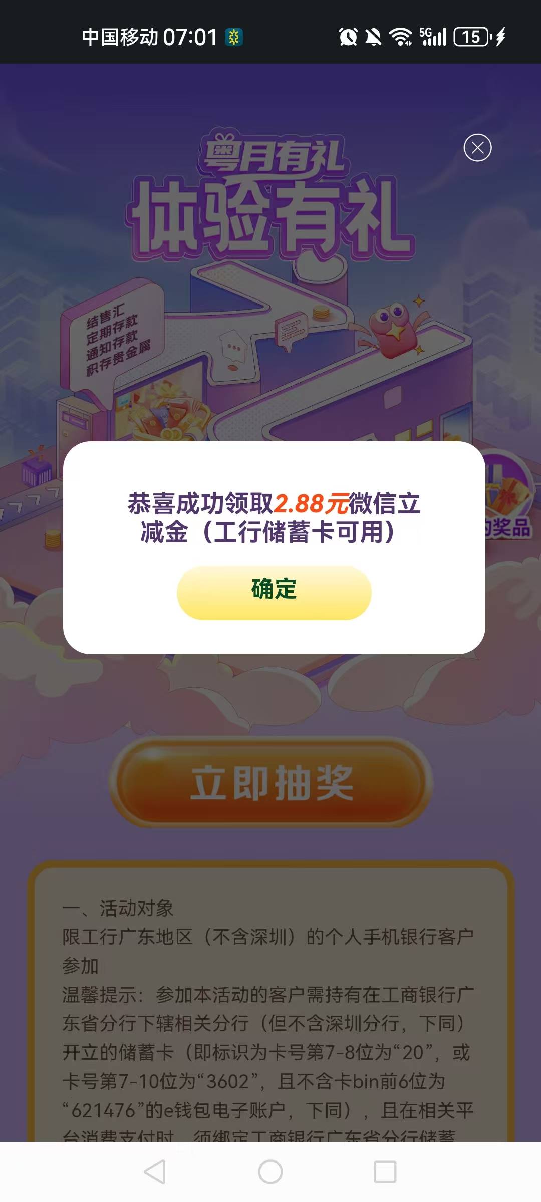 1月5日羊毛线报总结合集39 / 作者:忘了說晚安丶 / 