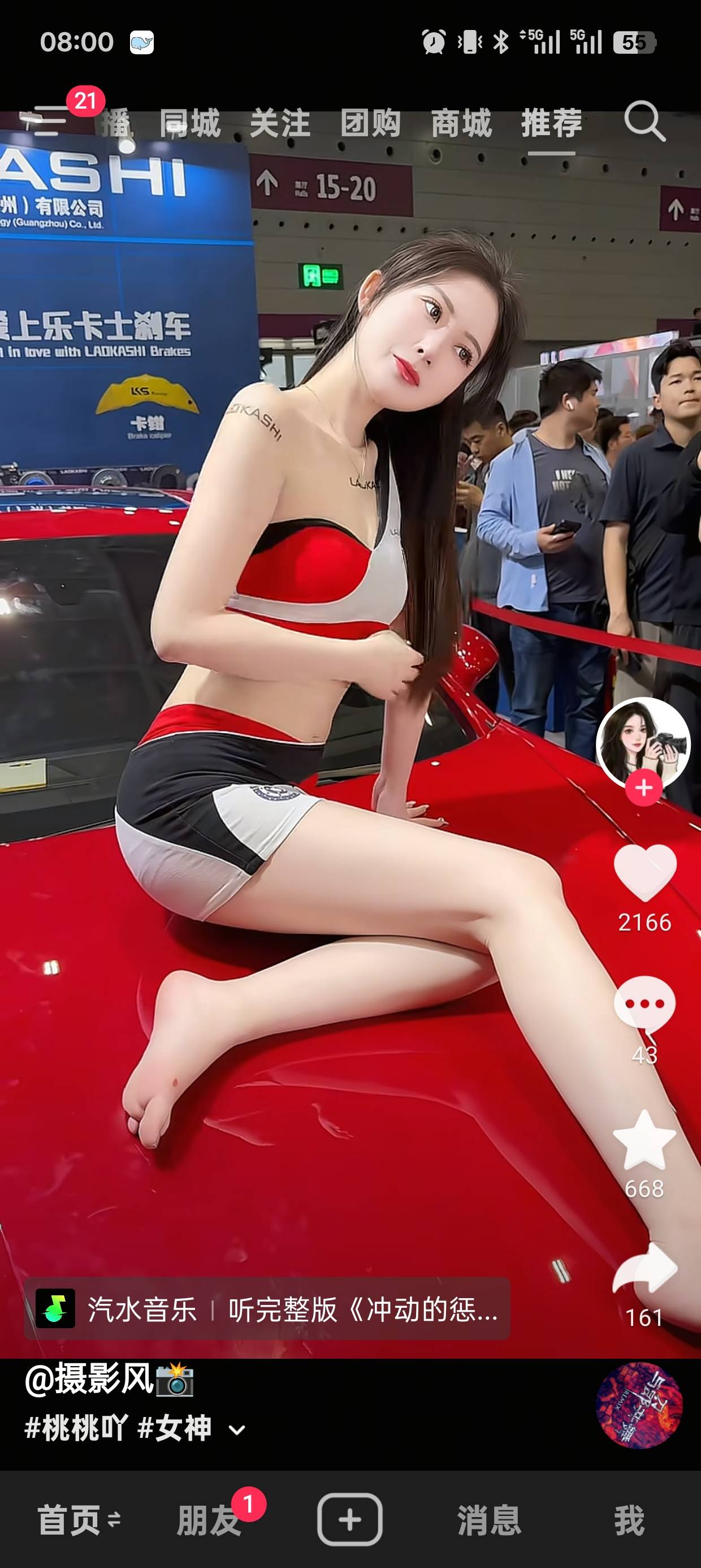 这个女的去拍sj能火

16 / 作者:撸神一1 / 