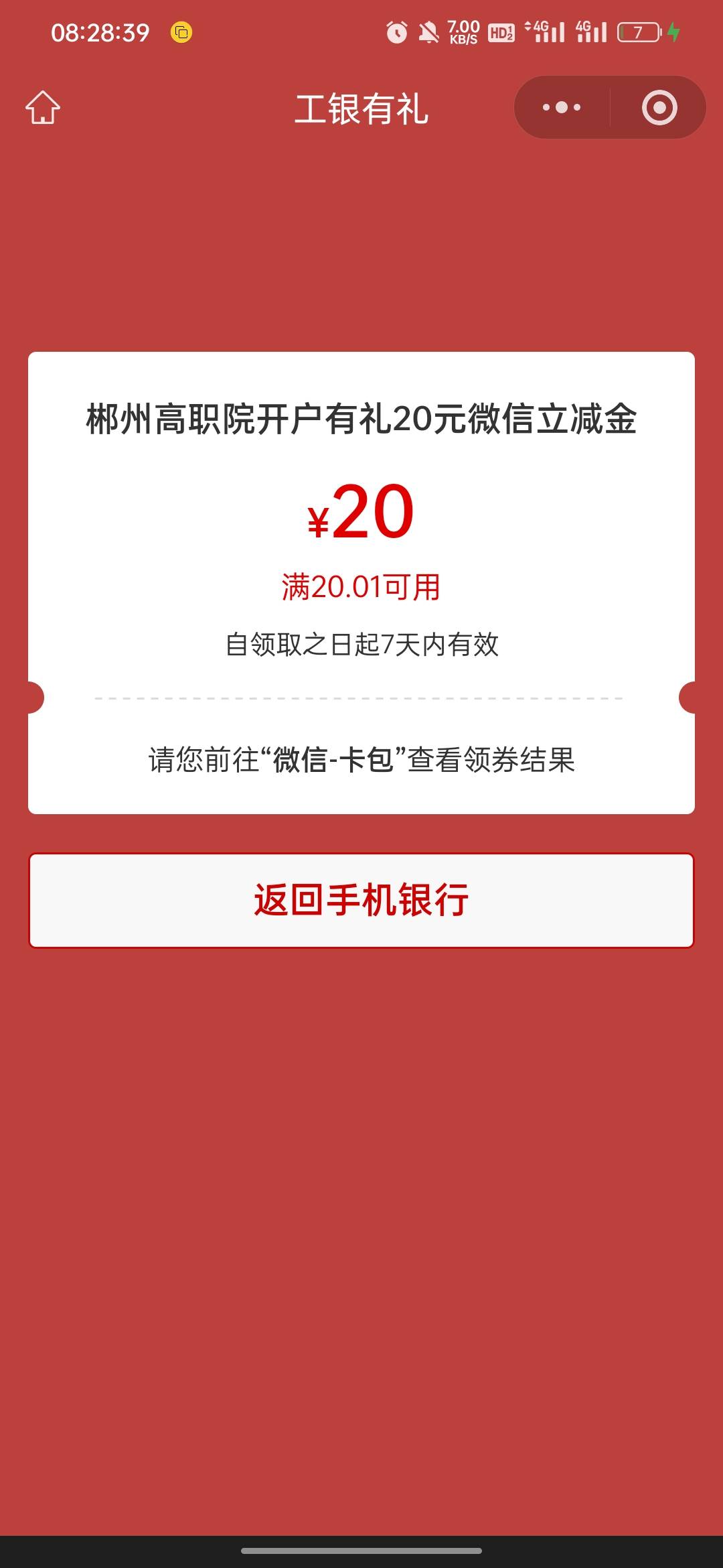 几天没来也能吃点剩饭

15 / 作者:拜托了夫人 / 