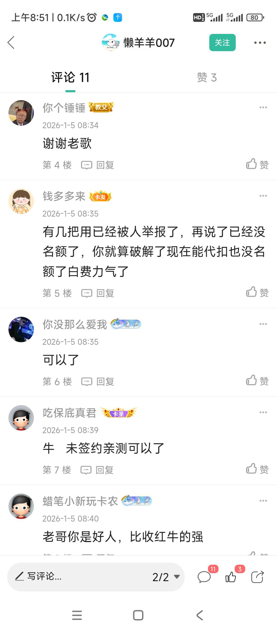 和zz一样，左右互搏


100 / 作者:极阴 / 