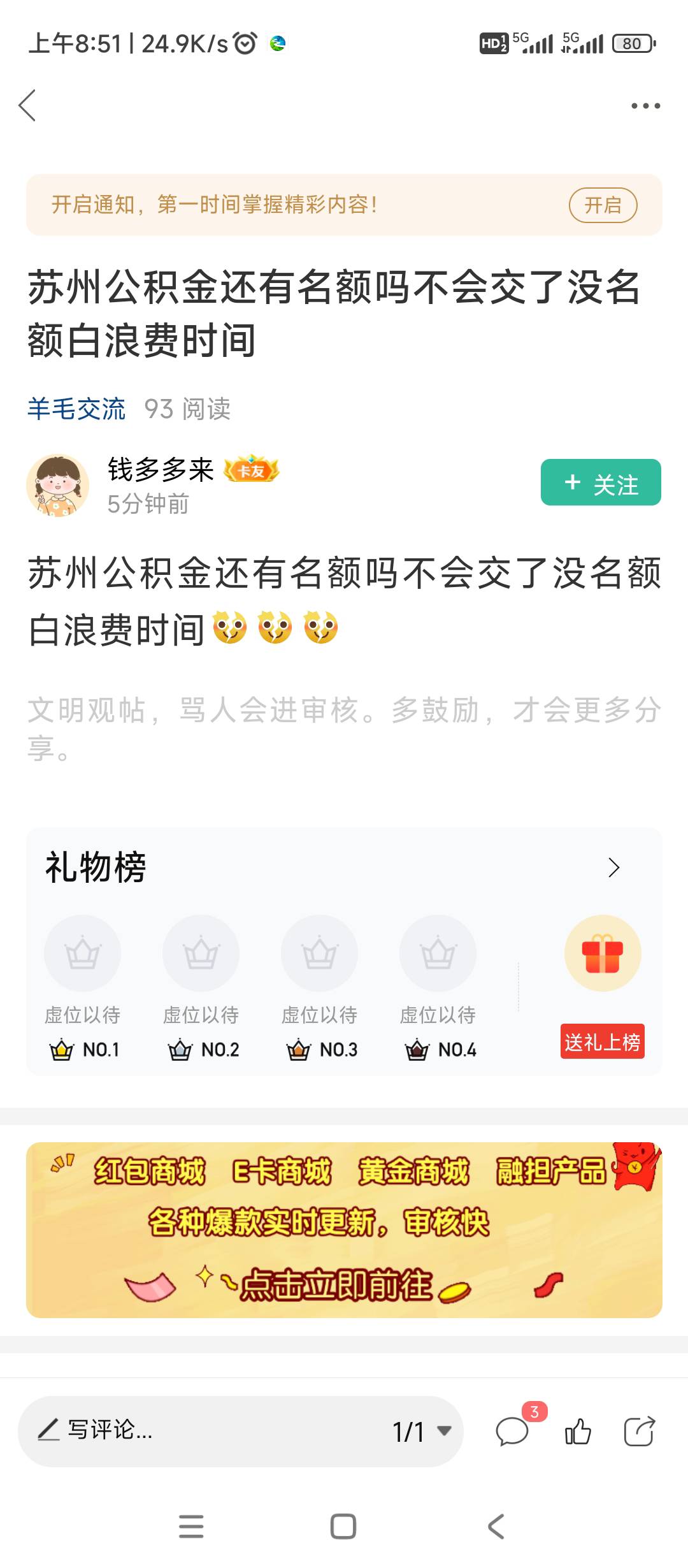 和zz一样，左右互搏


65 / 作者:极阴 / 