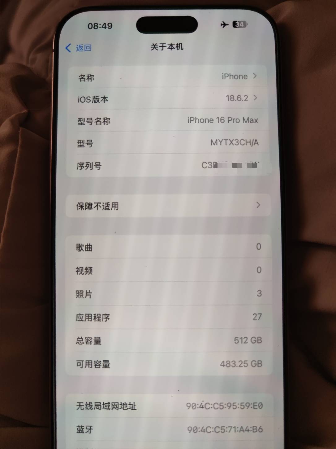 老哥们备用机选哪个好，主机16pm





43 / 作者:几度梦回大唐☃︎ / 