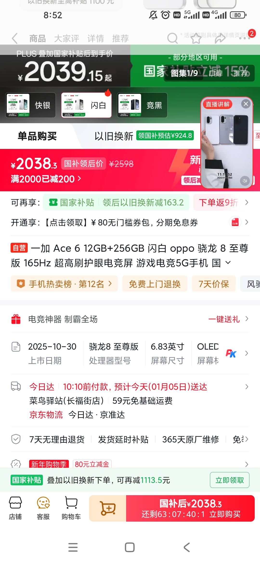 老哥们备用机选哪个好，主机16pm





50 / 作者:几度梦回大唐☃︎ / 