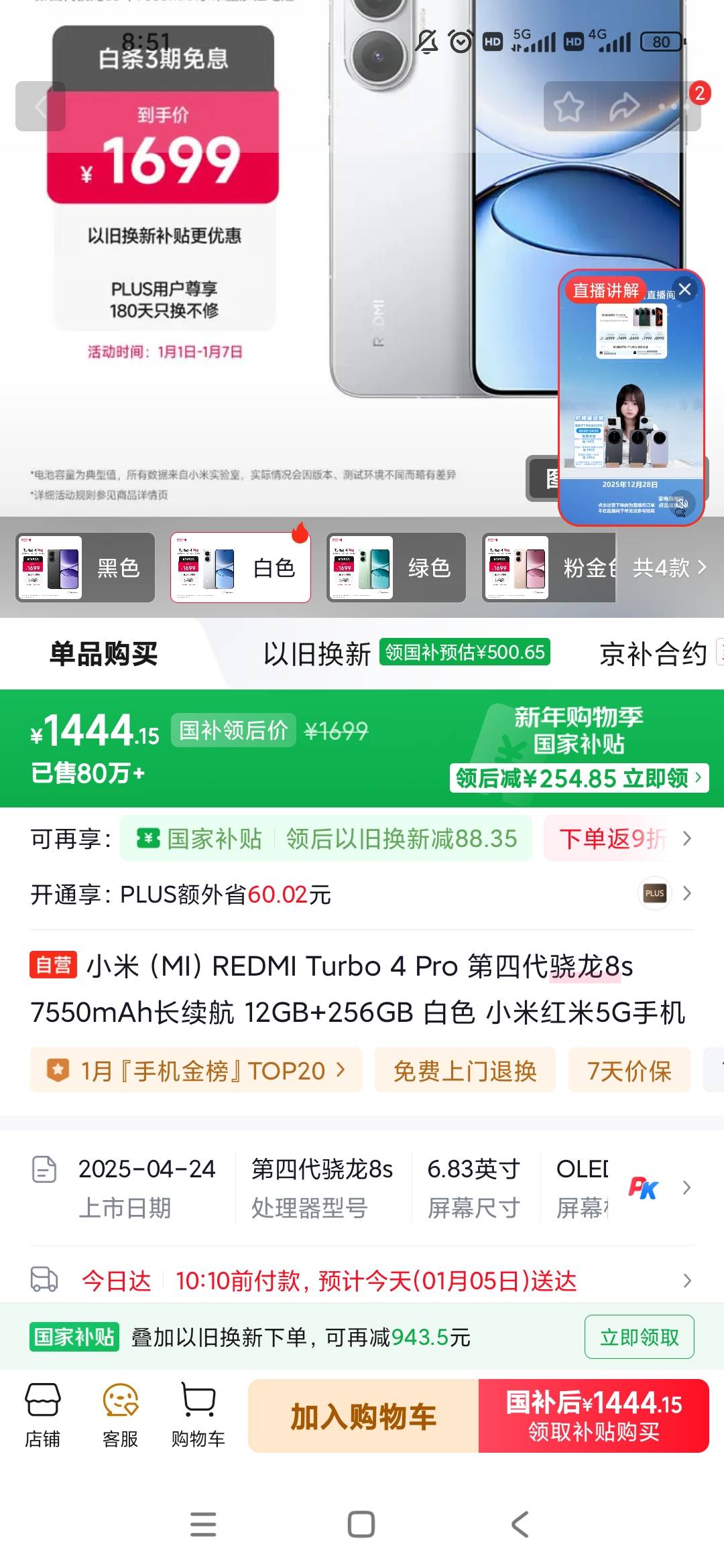 老哥们备用机选哪个好，主机16pm





84 / 作者:几度梦回大唐☃︎ / 