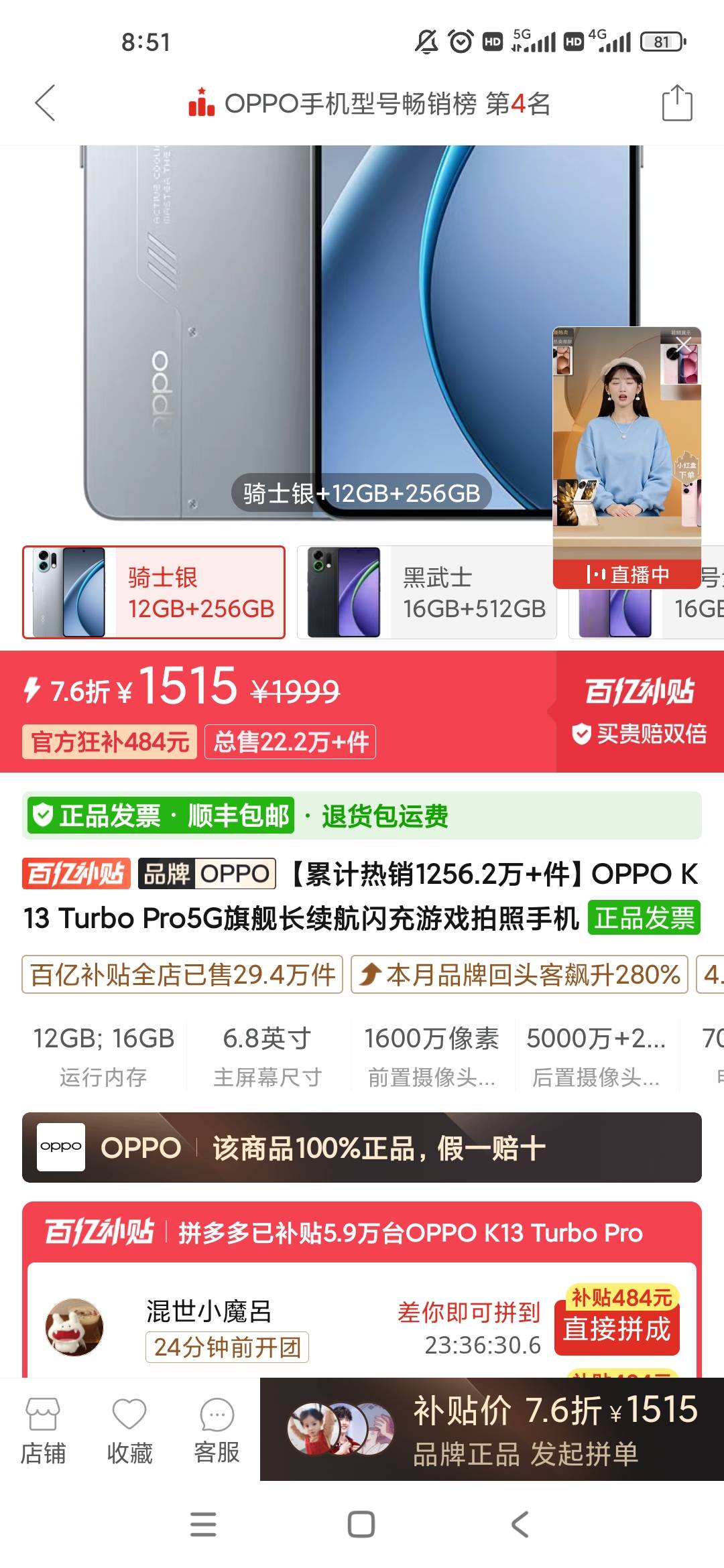 老哥们备用机选哪个好，主机16pm





5 / 作者:几度梦回大唐☃︎ / 