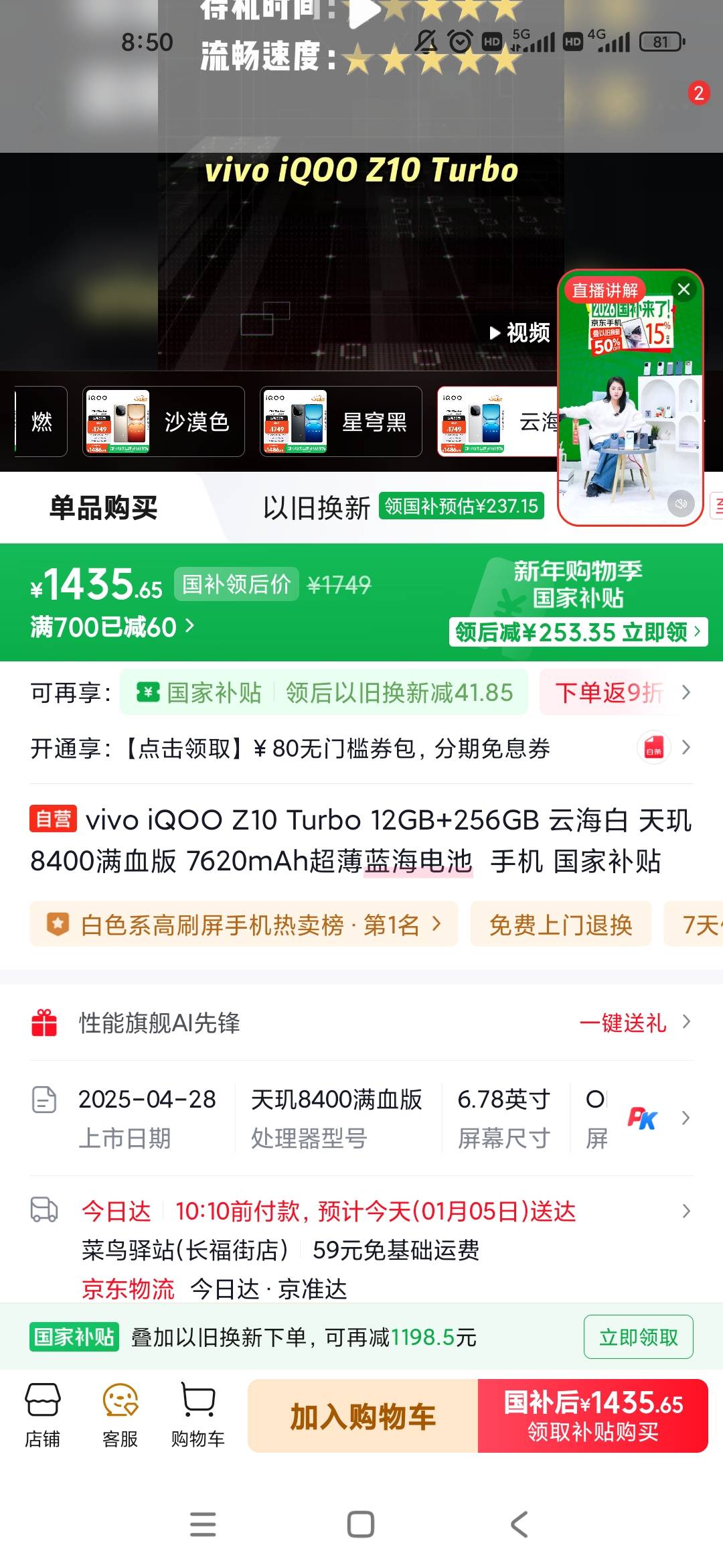 老哥们备用机选哪个好，主机16pm





85 / 作者:几度梦回大唐☃︎ / 