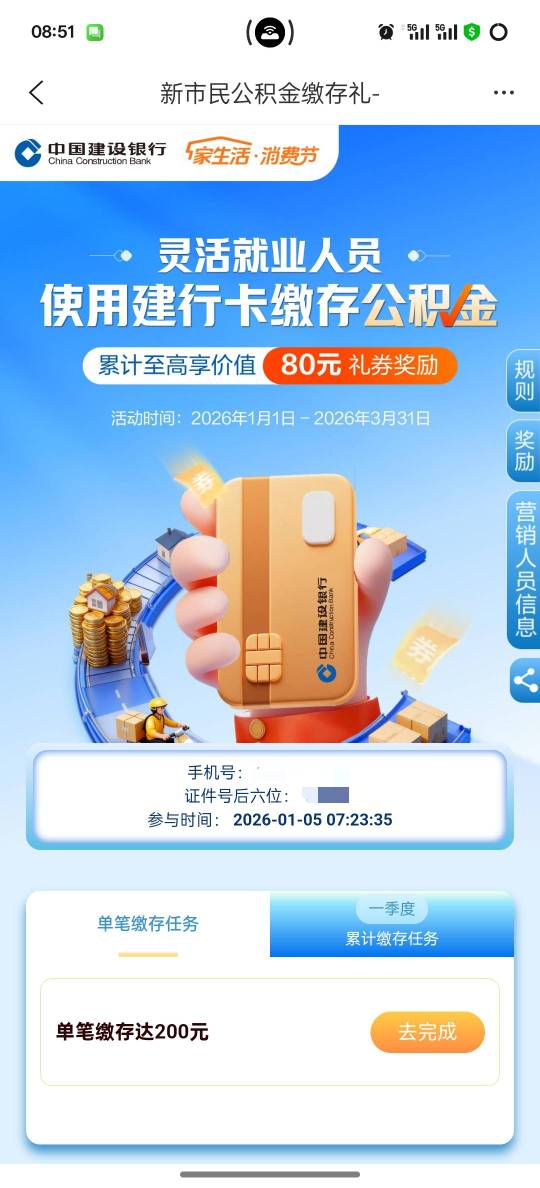 坐等刷新了


76 / 作者:挂壁老大哥 / 