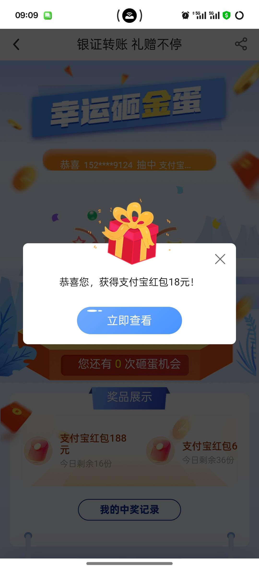 这活动就没放大的

9 / 作者:挂壁老大哥 / 