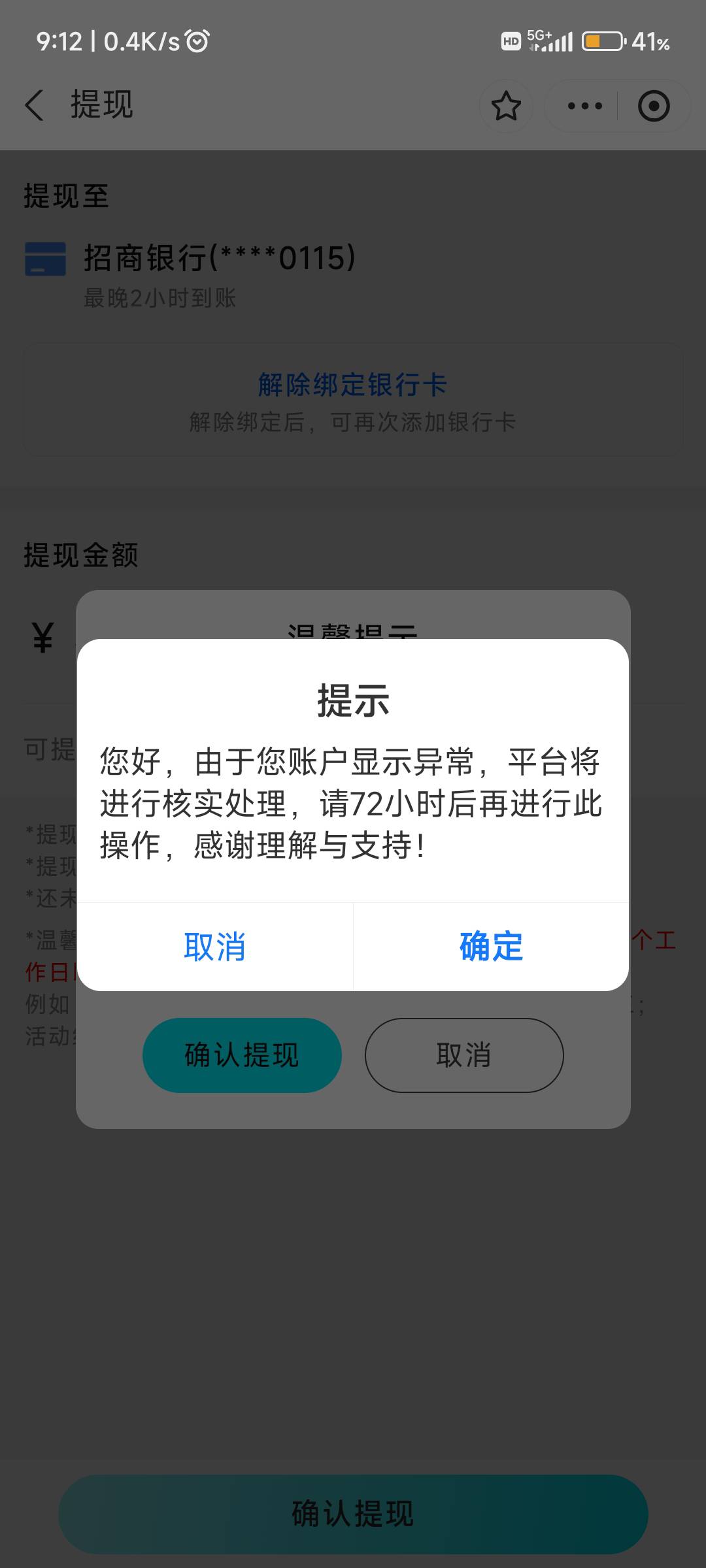 500毛废了

99 / 作者:纠结大家 / 