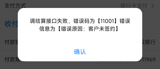 苏州公积金产品购买提示这样

20 / 作者:卡农豆包 / 