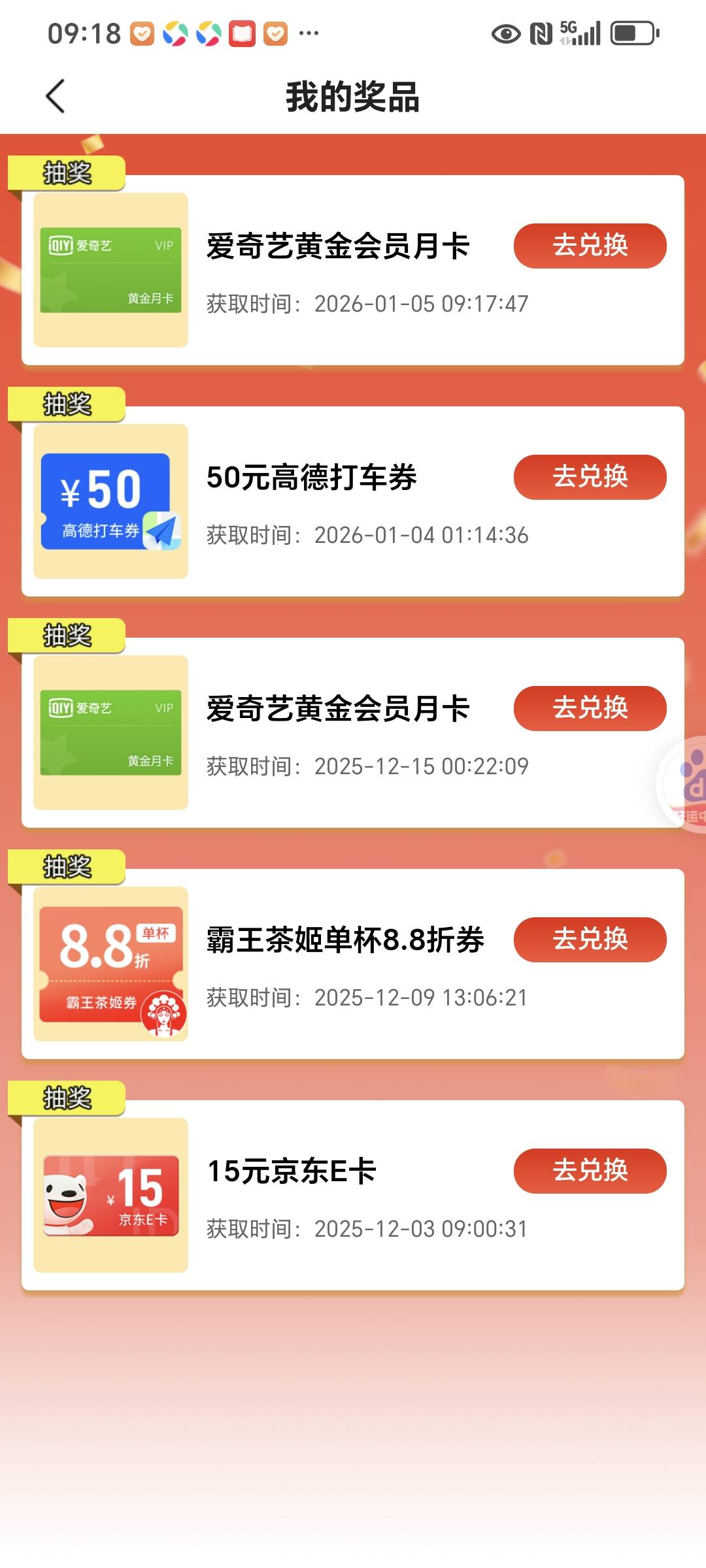 丰收5-3这中奖率也太高了

44 / 作者:封支付凭证 / 