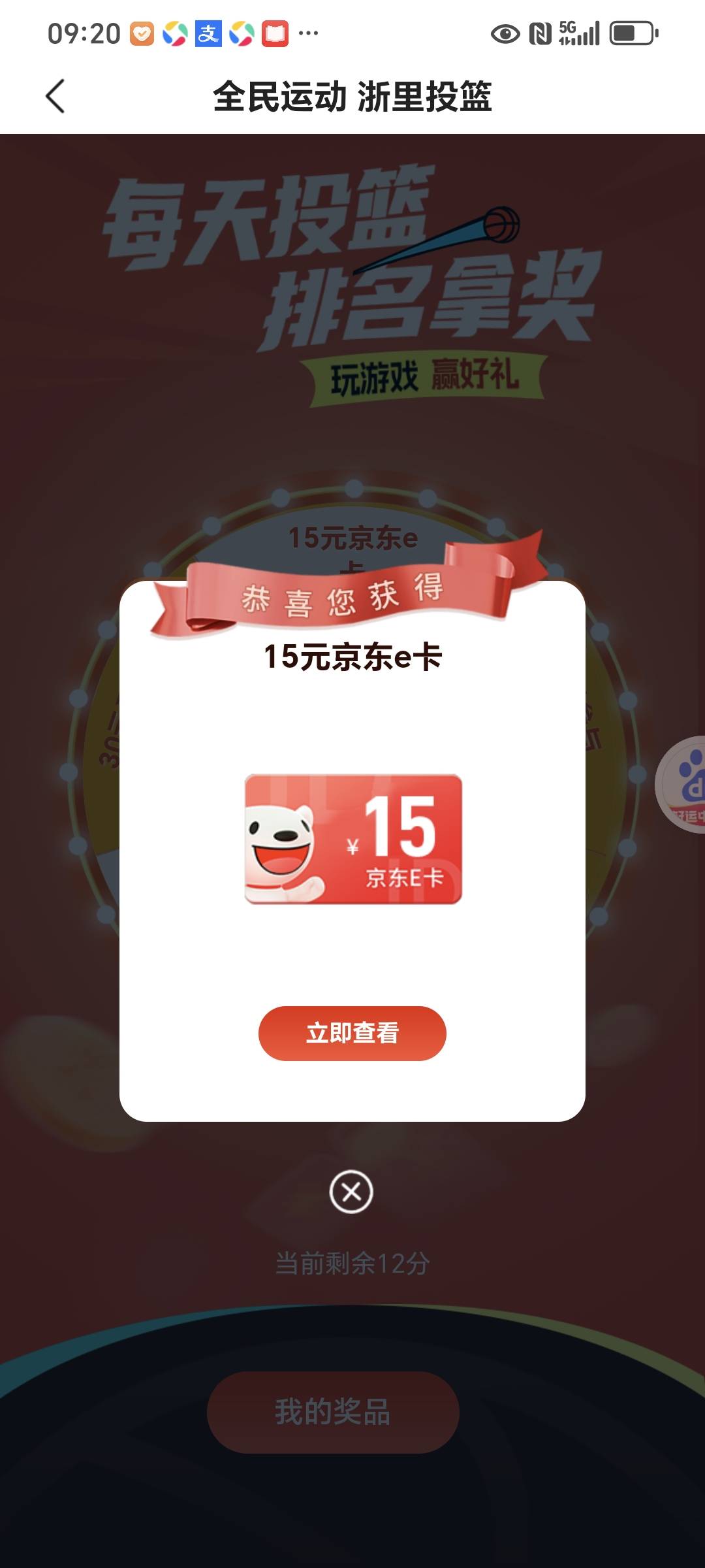 丰收5-3这中奖率也太高了

44 / 作者:封支付凭证 / 