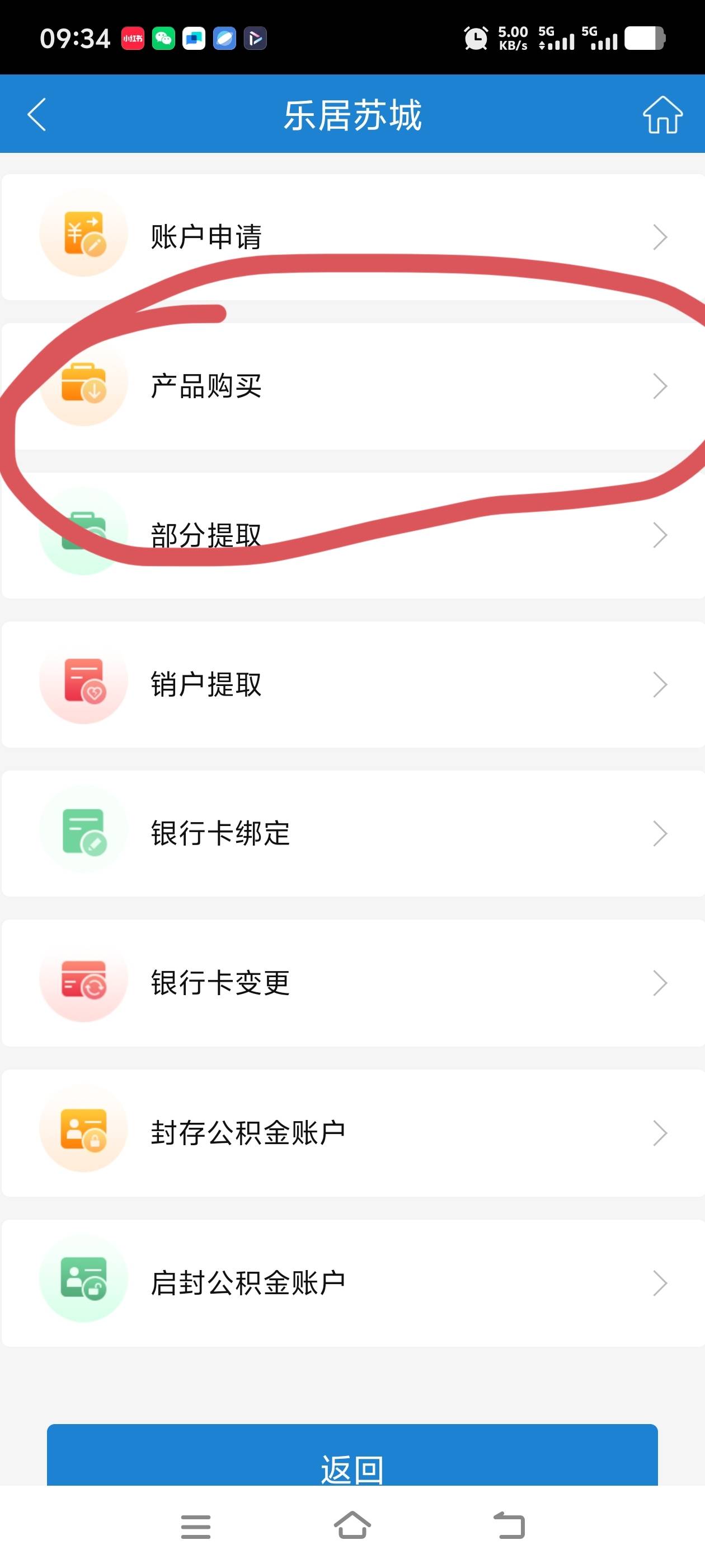 老哥们这个怎么弄，以前弄过忘了

64 / 作者:往复随安i / 
