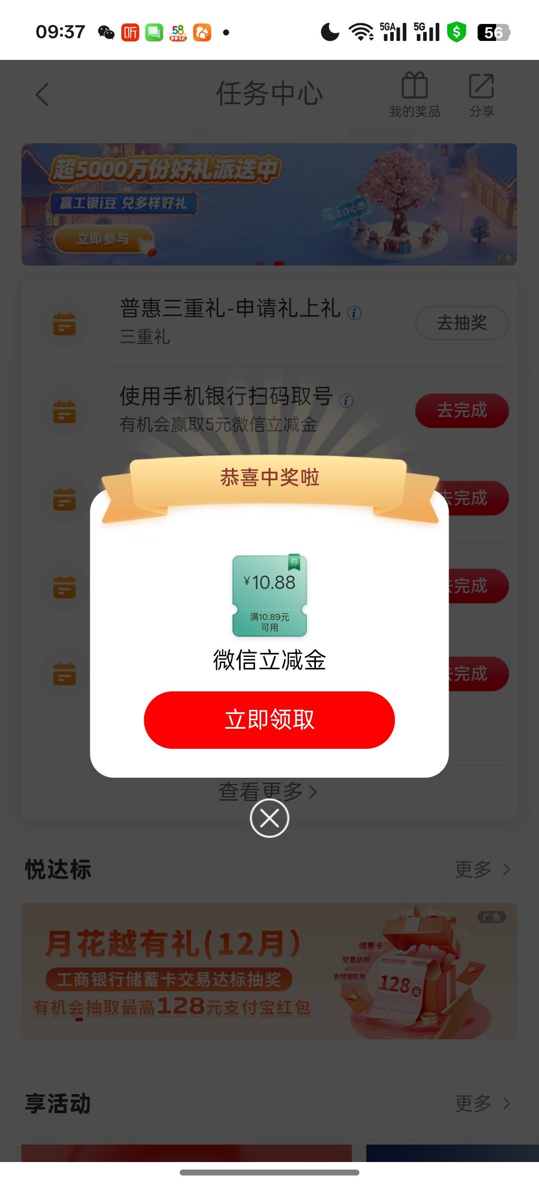 江苏大妈低保 没有88的命


47 / 作者:猫九先生 / 