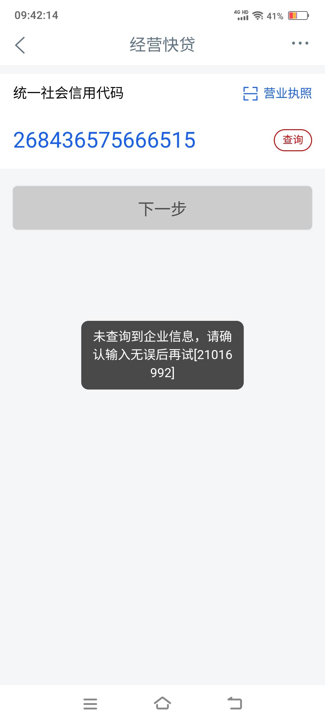 江苏大妈低保 没有88的命


86 / 作者:卡农社区保安 / 