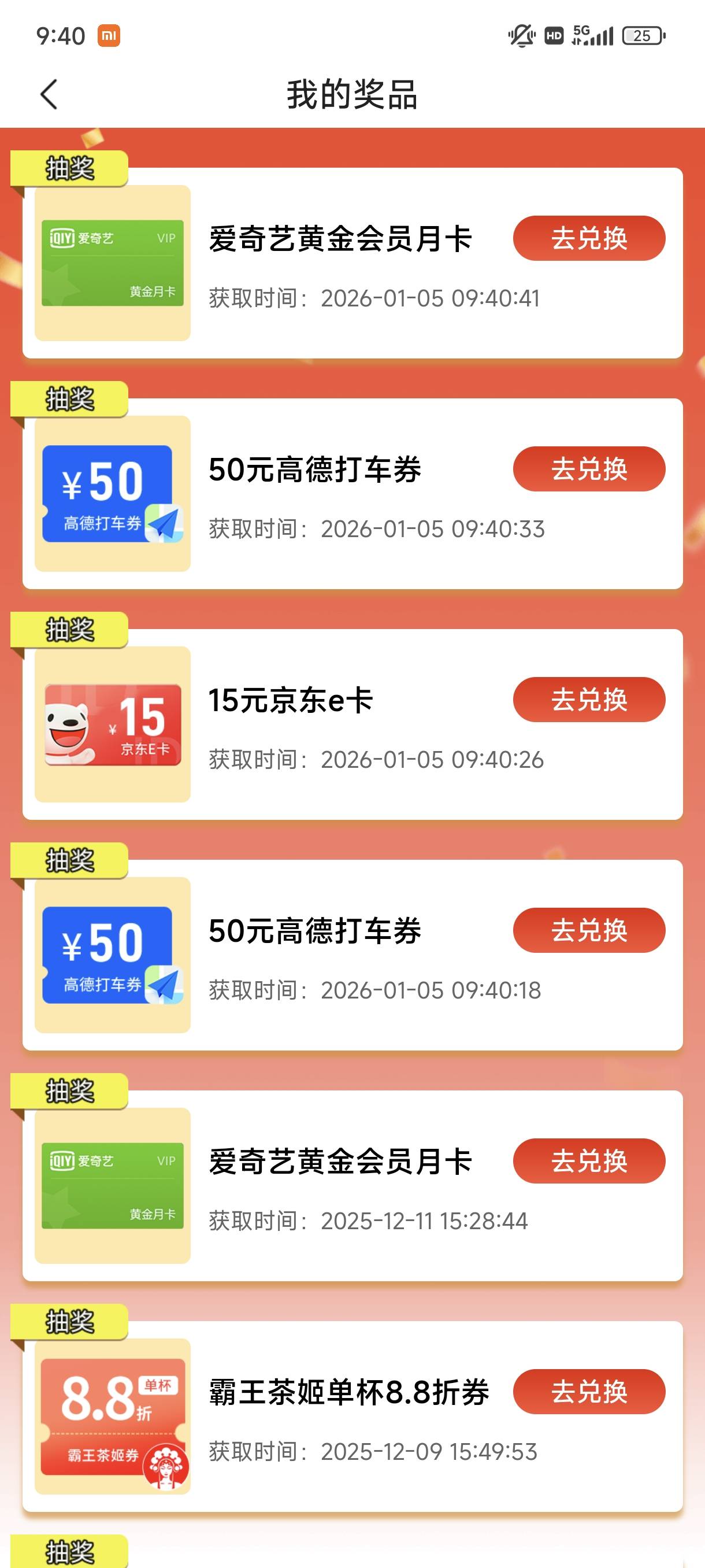 这么好中?这个月卡和e卡怎么卖呢
65 / 作者:猪猪侠大侠 / 