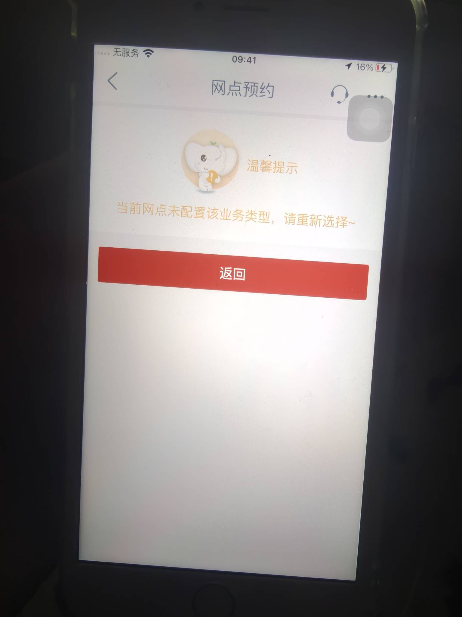 取号这样了咋回事

35 / 作者:湘见. / 