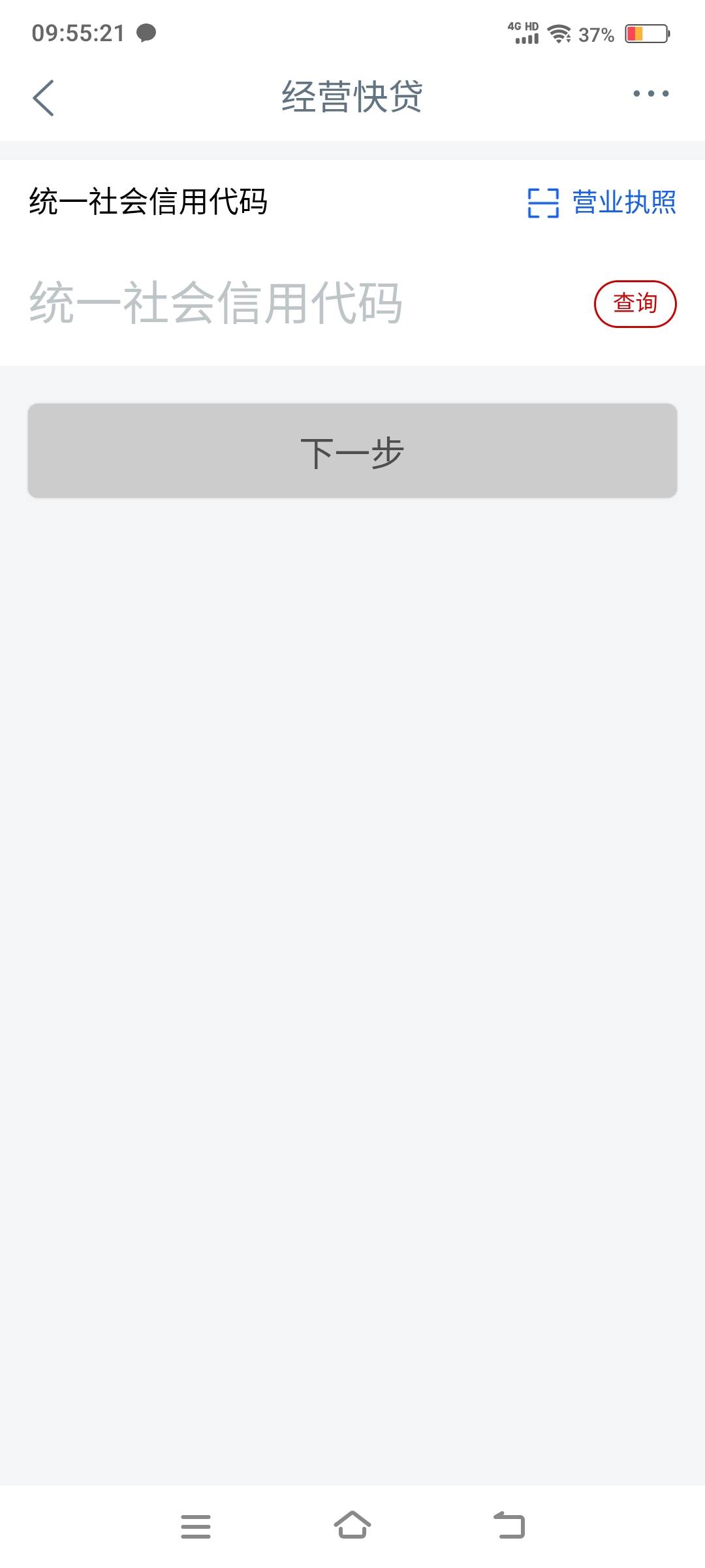 江苏大妈这一步你们怎么填的，乱填不行


16 / 作者:卡农社区保安 / 