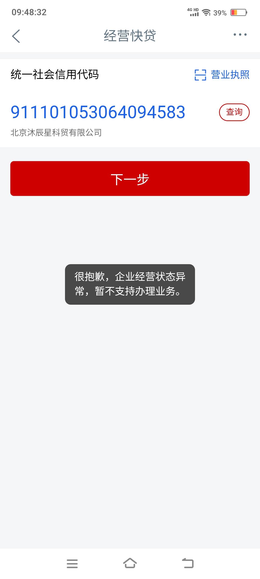 江苏大妈这一步你们怎么填的，乱填不行


49 / 作者:卡农社区保安 / 