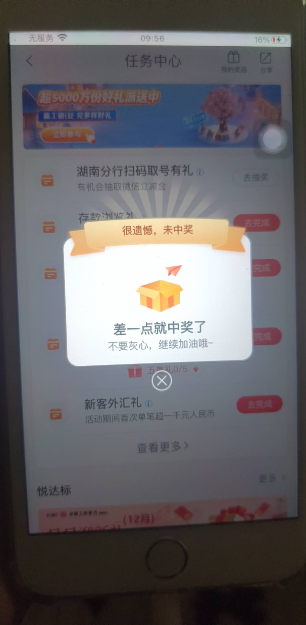 取号这样了咋回事

8 / 作者:湘见. / 