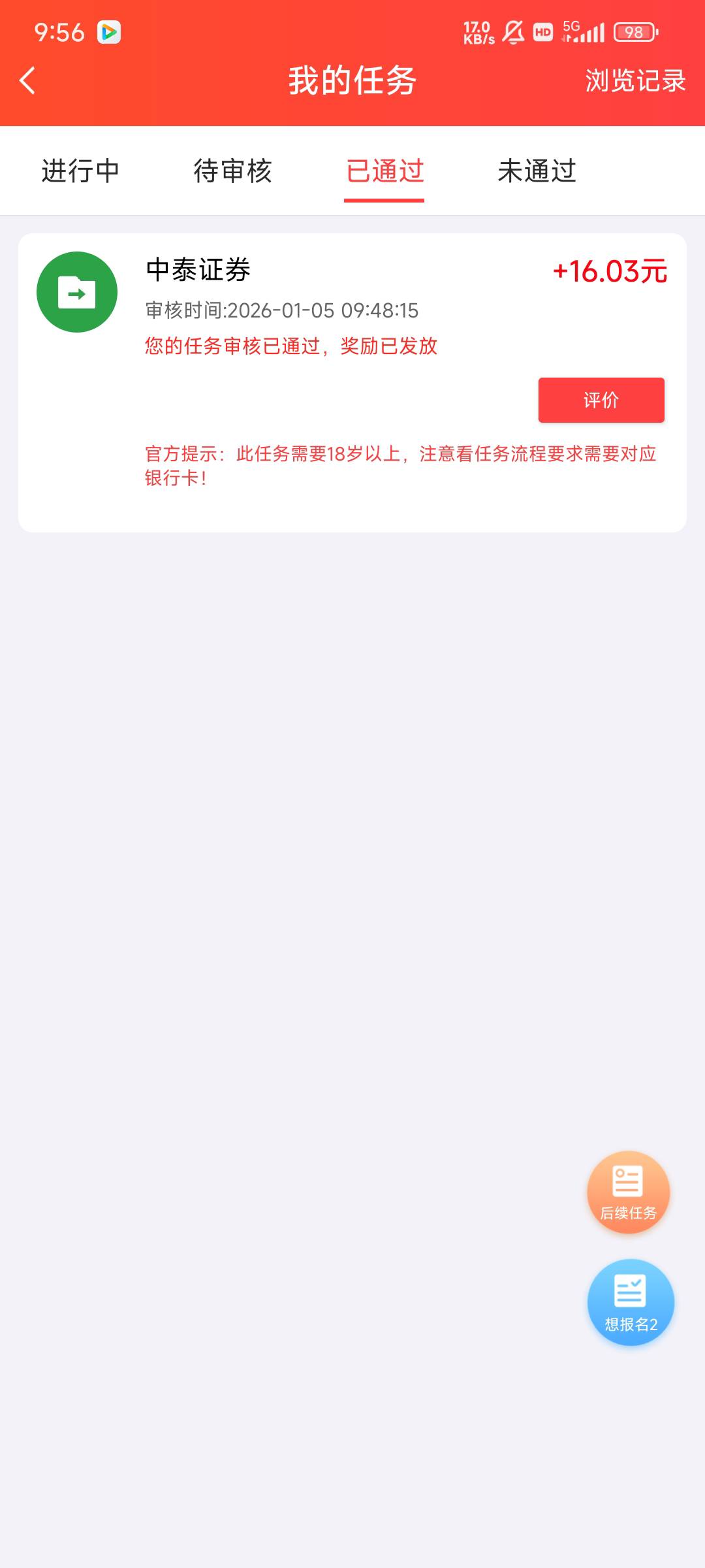 证券开始
87 / 作者:鑫宇徐 / 