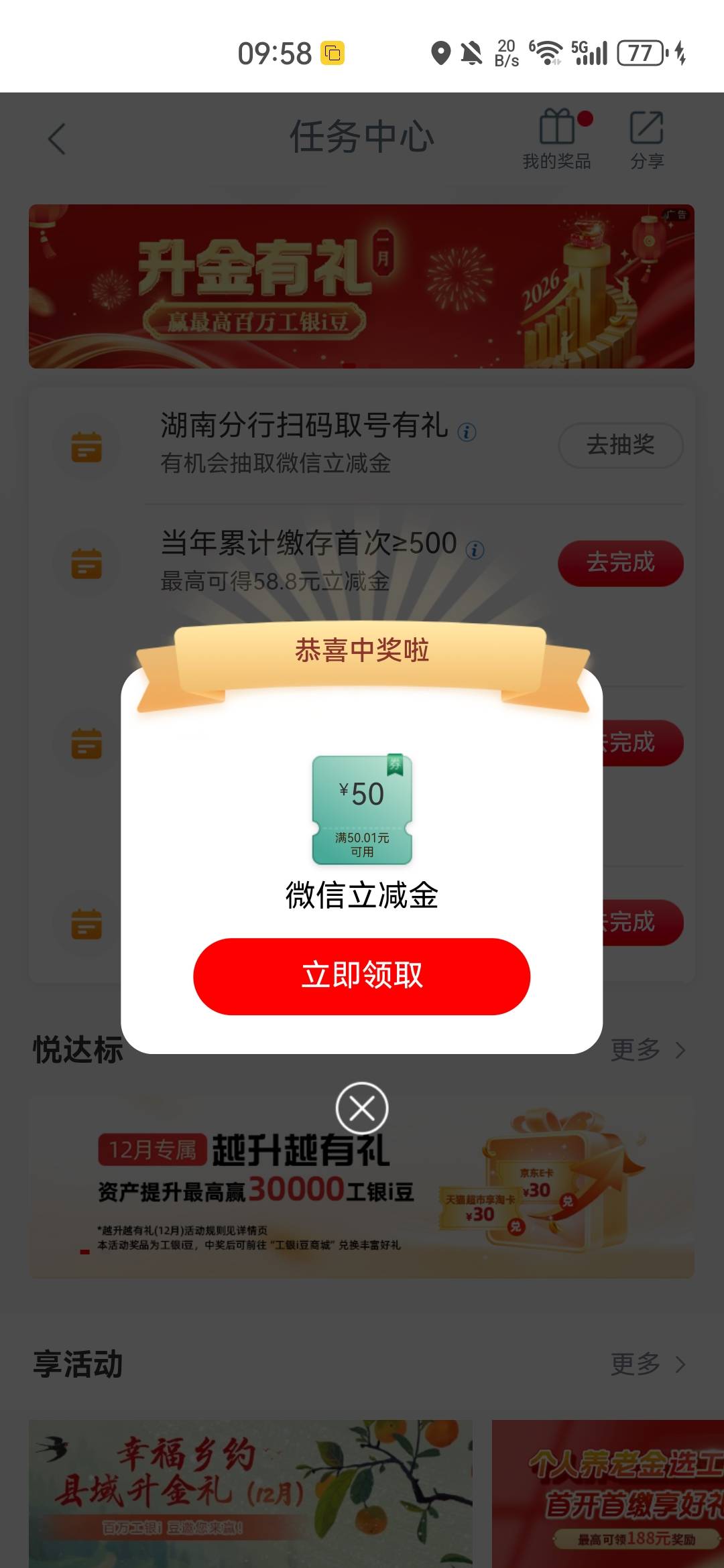 吃上了，老哥们

76 / 作者:羊毛YYY / 