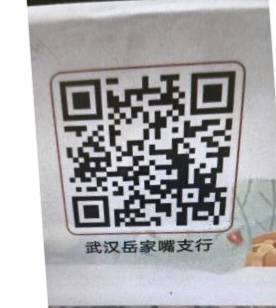 工行扫码取号硬控了半个小时，还有其他码不




56 / 作者:大荒 / 