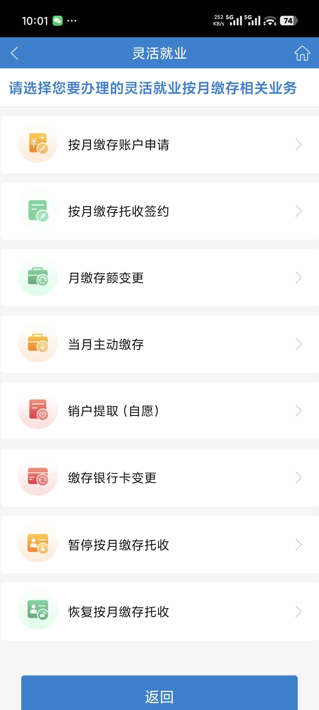 现在买个公积金都要斗智斗勇了吗？


93 / 作者:大大怪下仕 / 
