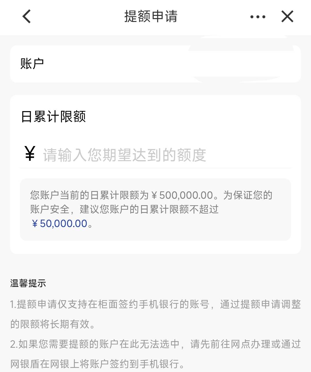 建行1类限额1000她.
39 / 作者:山月斜 / 