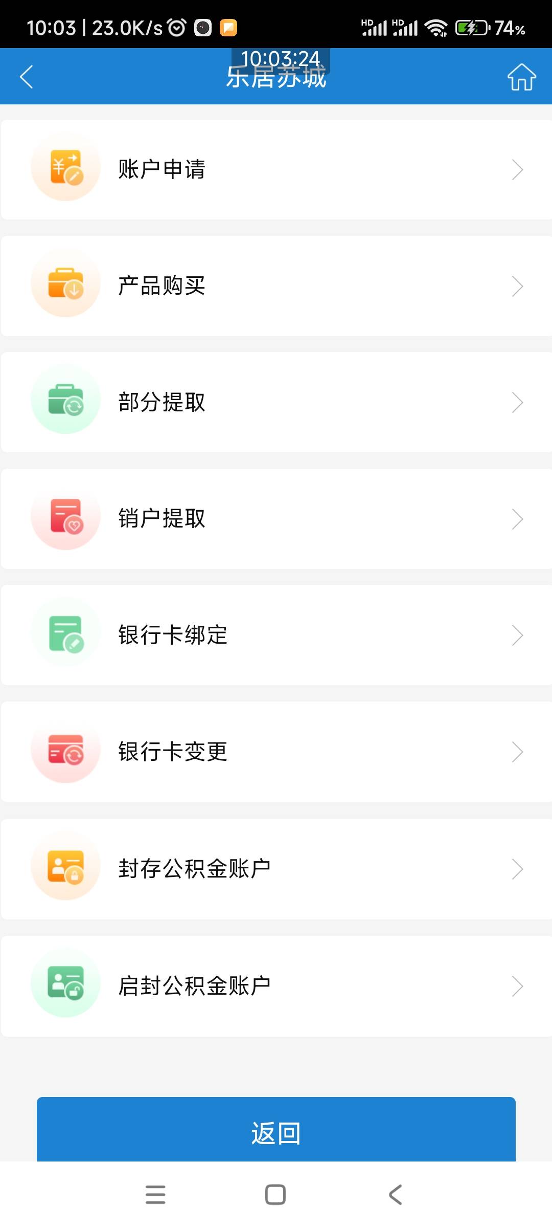 现在买个公积金都要斗智斗勇了吗？


97 / 作者:哨子178 / 