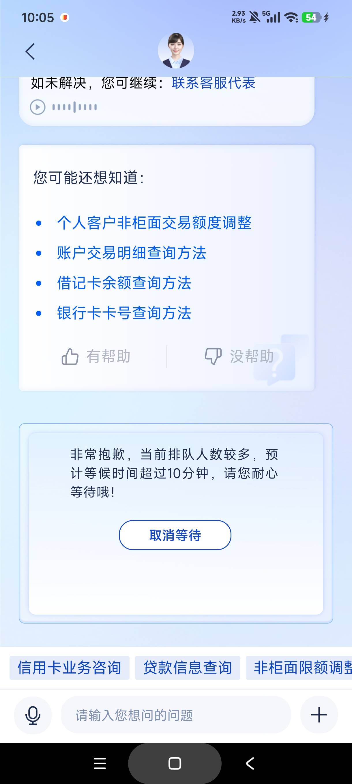 浦发玩不起了，之前两个篮子都是满的，隔几天就看下，直到今天全变成灰色，未满，客服50 / 作者:库里.斯蒂亚诺 / 