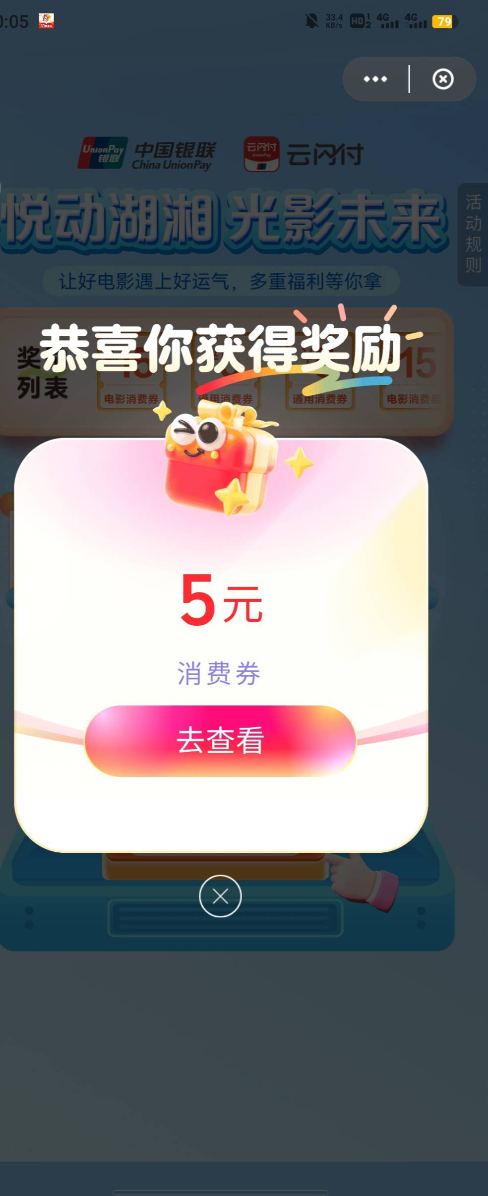 湖南电影18润，-20领不了

77 / 作者:不卡粉底液 / 